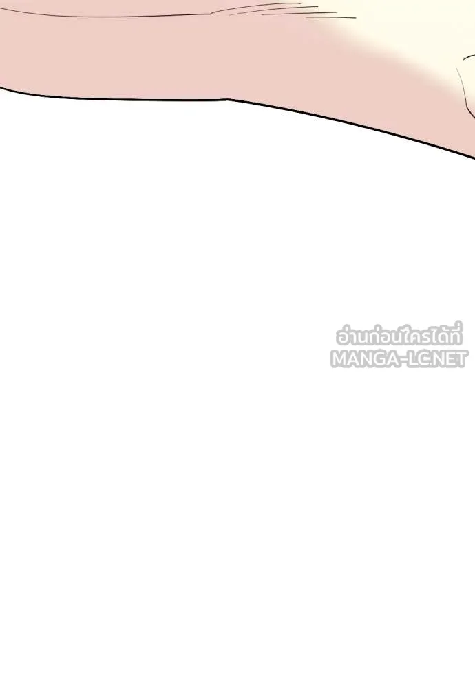 หมาหัวเน่า ตอนที่ 137 รูปที่ 85