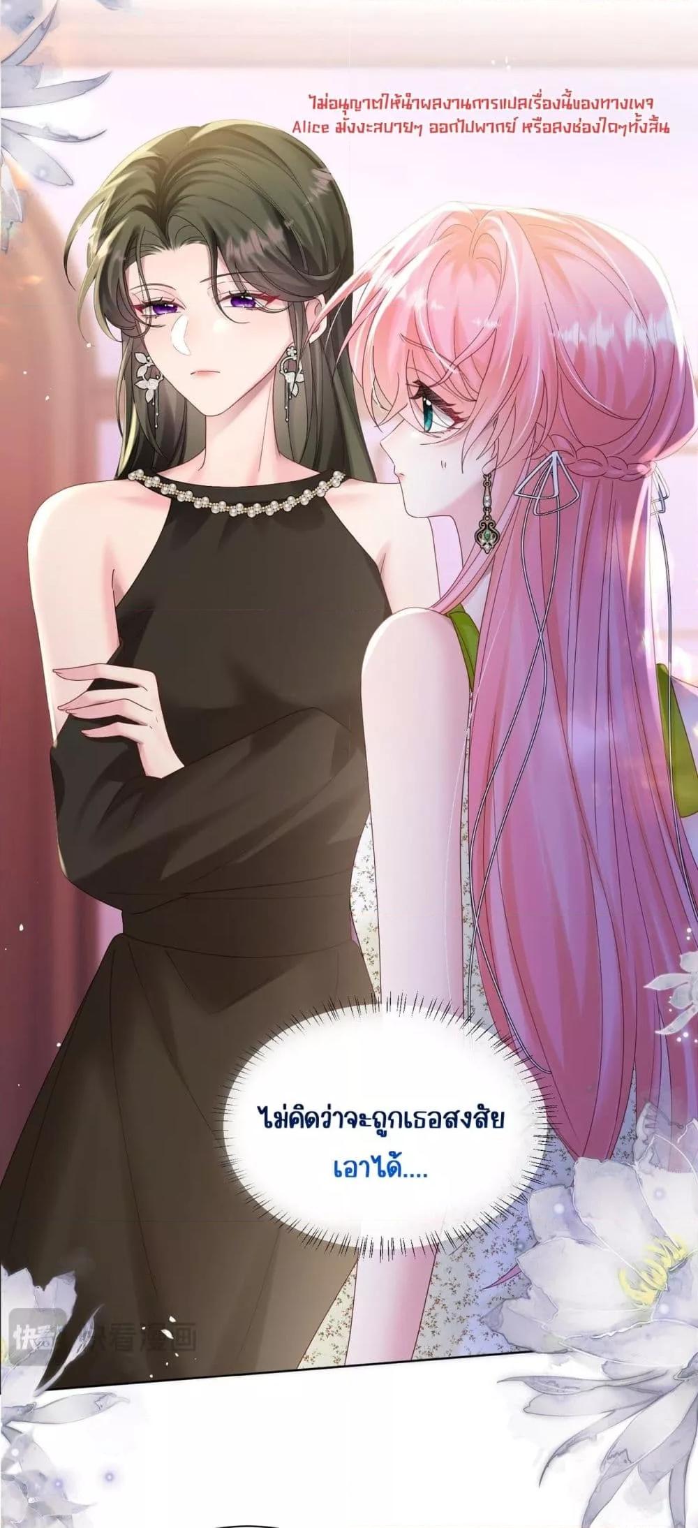Manga-lc-com อ่านมังงะ อ่านการ์ตูน ออนไลน์ ฟรี Dressedasthe ตอนที่ 1 2 3 4 5 6 7 8 9 10 11 12 13 14 ฟรี ไม่มีโฆษณา Manga-lc - อ่าน มังงะ อ่าน การ์ตูน ออนไลน์ อ่านมังงะ ฟรี