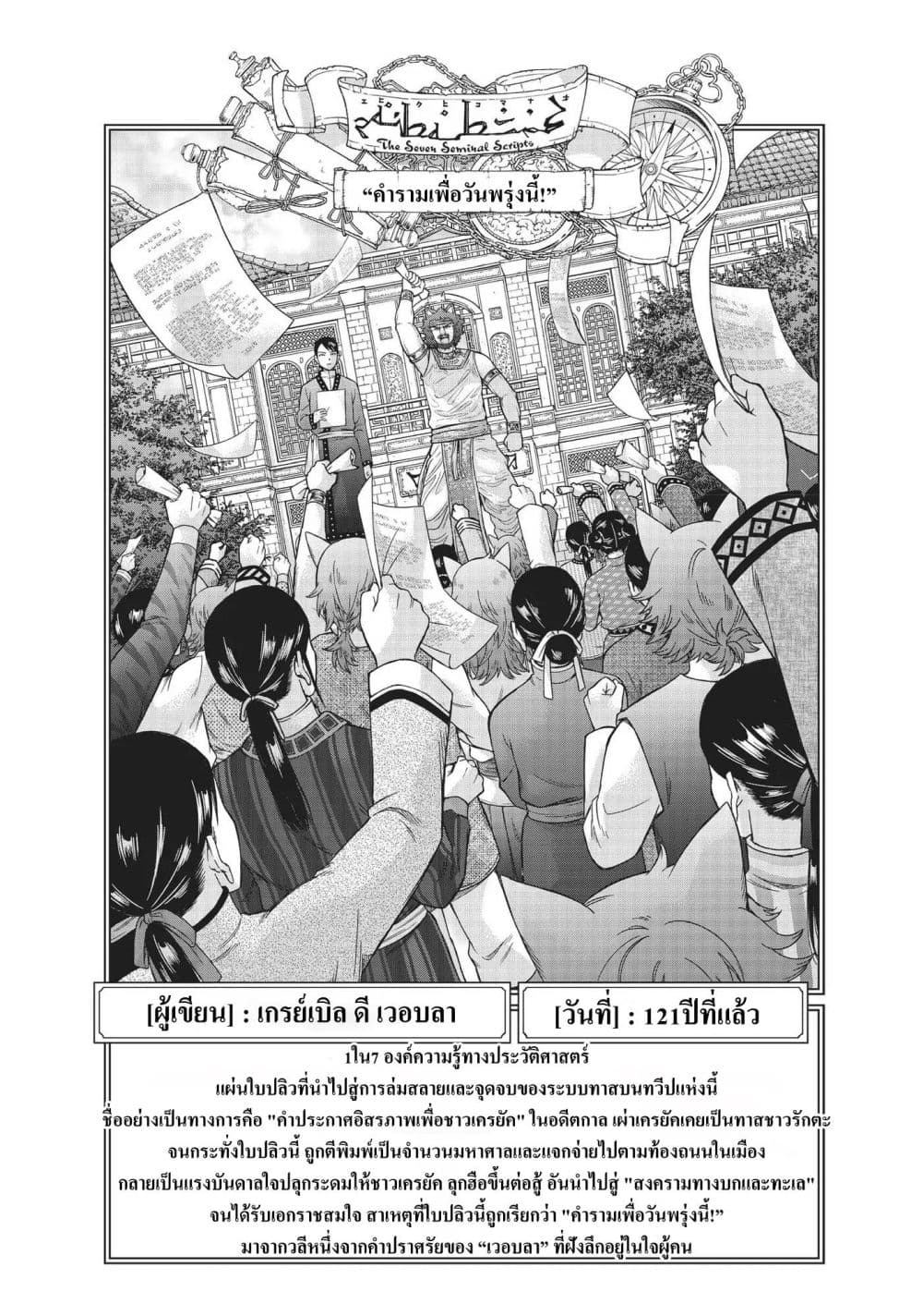 Manga-lc-com อ่านมังงะ อ่านการ์ตูน ออนไลน์ ฟรี Magus of the Library ตอนที่ 1 2 3 4 5 6 7 8 9 10 11 12 13 14 ฟรี ไม่มีโฆษณา Manga-lc - อ่าน มังงะ อ่าน การ์ตูน ออนไลน์ อ่านมังงะ ฟรี