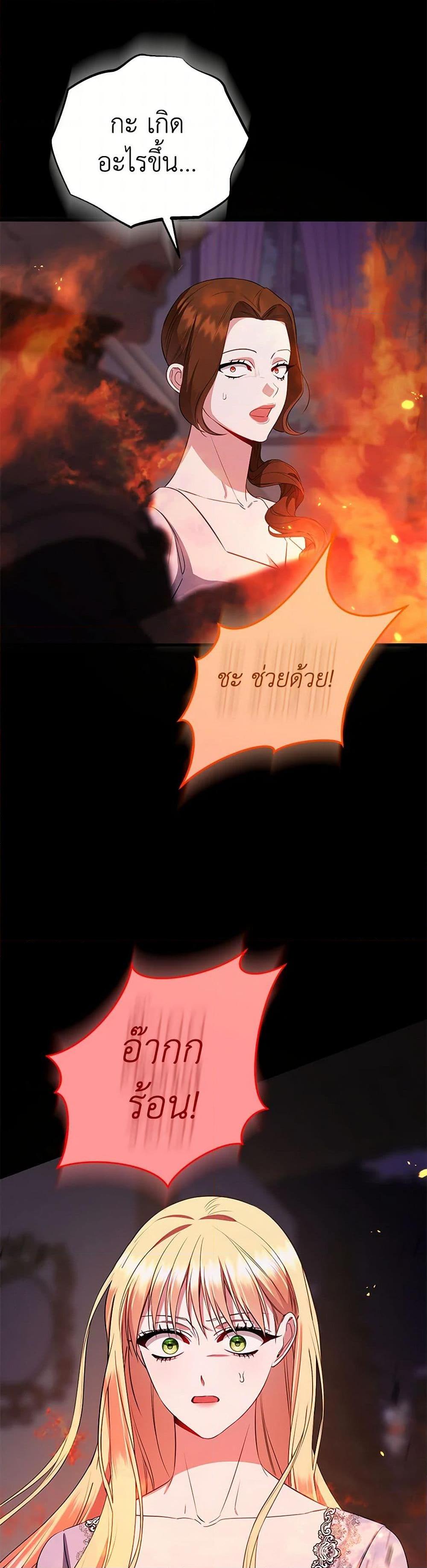 Manga-lc-com อ่านมังงะ อ่านการ์ตูน ออนไลน์ ฟรี I Created a Harem by Accident! ตอนที่ 1 2 3 4 5 6 7 8 9 10 11 12 13 14 ฟรี ไม่มีโฆษณา Manga-lc - อ่าน มังงะ อ่าน การ์ตูน ออนไลน์ อ่านมังงะ ฟรี