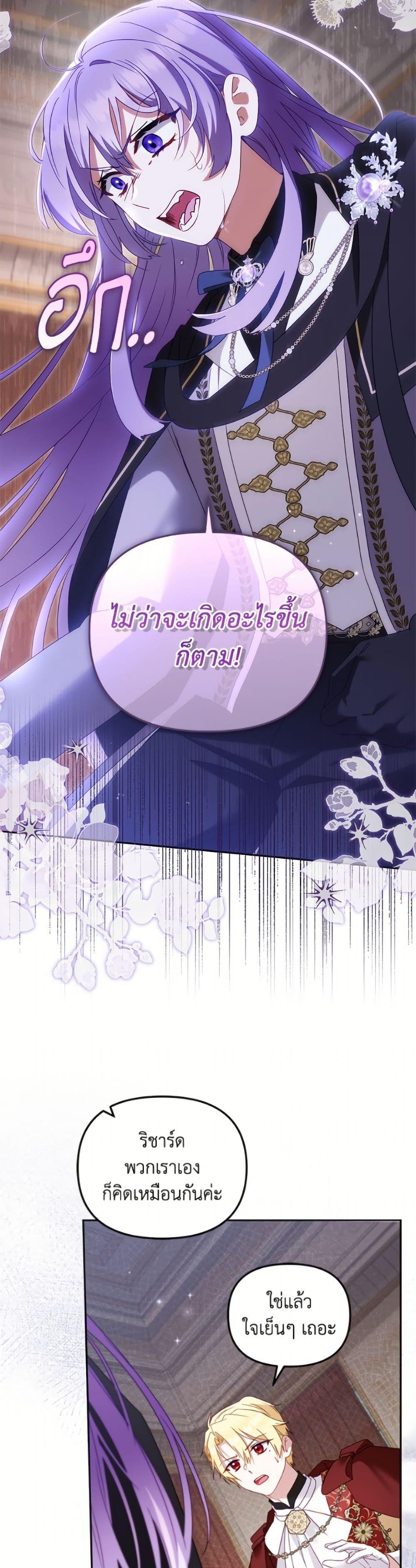 Manga-lc-com อ่านมังงะ อ่านการ์ตูน ออนไลน์ ฟรี I’m Being Raised by Villains ตอนที่ 1 2 3 4 5 6 7 8 9 10 11 12 13 14 ฟรี ไม่มีโฆษณา Manga-lc - อ่าน มังงะ อ่าน การ์ตูน ออนไลน์ อ่านมังงะ ฟรี