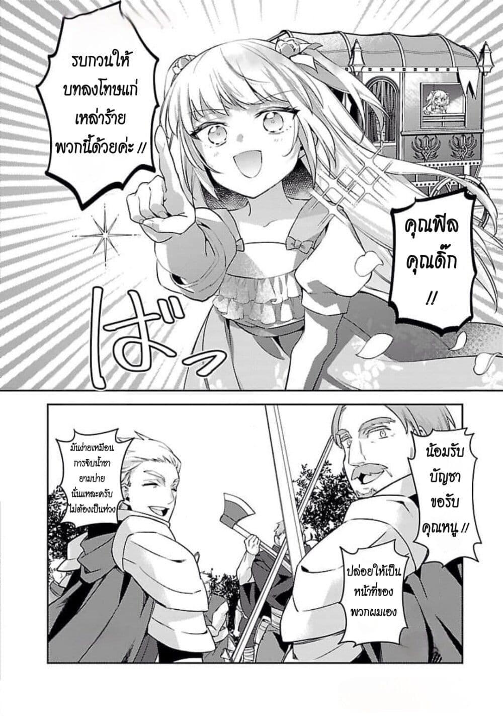 Manga-lc-com อ่านมังงะ อ่านการ์ตูน ออนไลน์ ฟรี Akuyaku Reijo No Ani Ni Tensei Shimashita ตอนที่ 1 2 3 4 5 6 7 8 9 10 11 12 13 14 ฟรี ไม่มีโฆษณา Manga-lc - อ่าน มังงะ อ่าน การ์ตูน ออนไลน์ อ่านมังงะ ฟรี