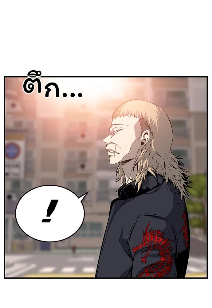 King Game ตอนที่ 31 ขอล้ำเส้นสักวันแล้วกันวะ! รูปที่ 35