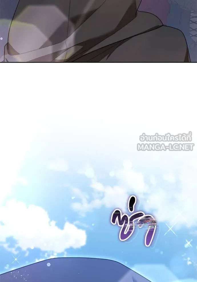 เจ้าสาวอัคนีดำ ตอนที่ 67 รูปที่ 153
