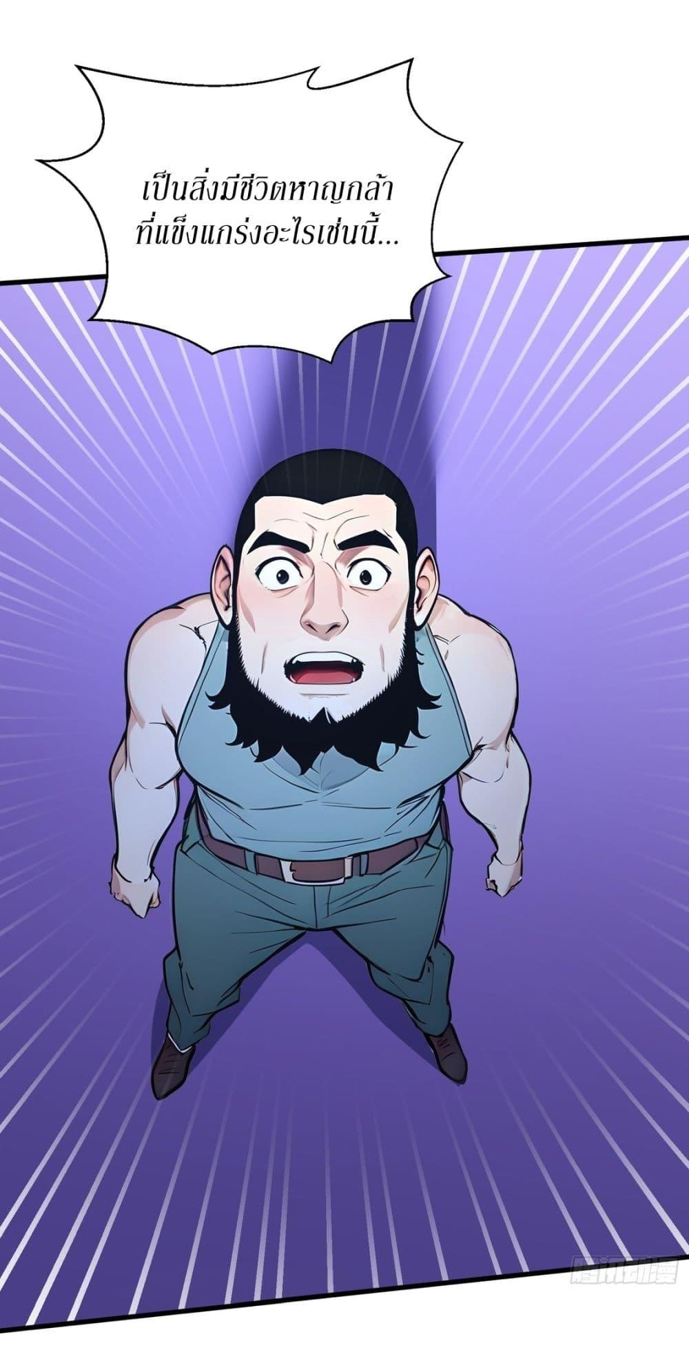 Manga-lc-com อ่านมังงะ อ่านการ์ตูน ออนไลน์ ฟรี Gods Of All People I Sacrificed Hundreds Of Millions Of Living Beings To Become A God ตอนที่ 1 2 3 4 5 6 7 8 9 10 11 12 13 14 ฟรี ไม่มีโฆษณา Manga-lc - อ่าน มังงะ อ่าน การ์ตูน ออนไลน์ อ่านมังงะ ฟรี