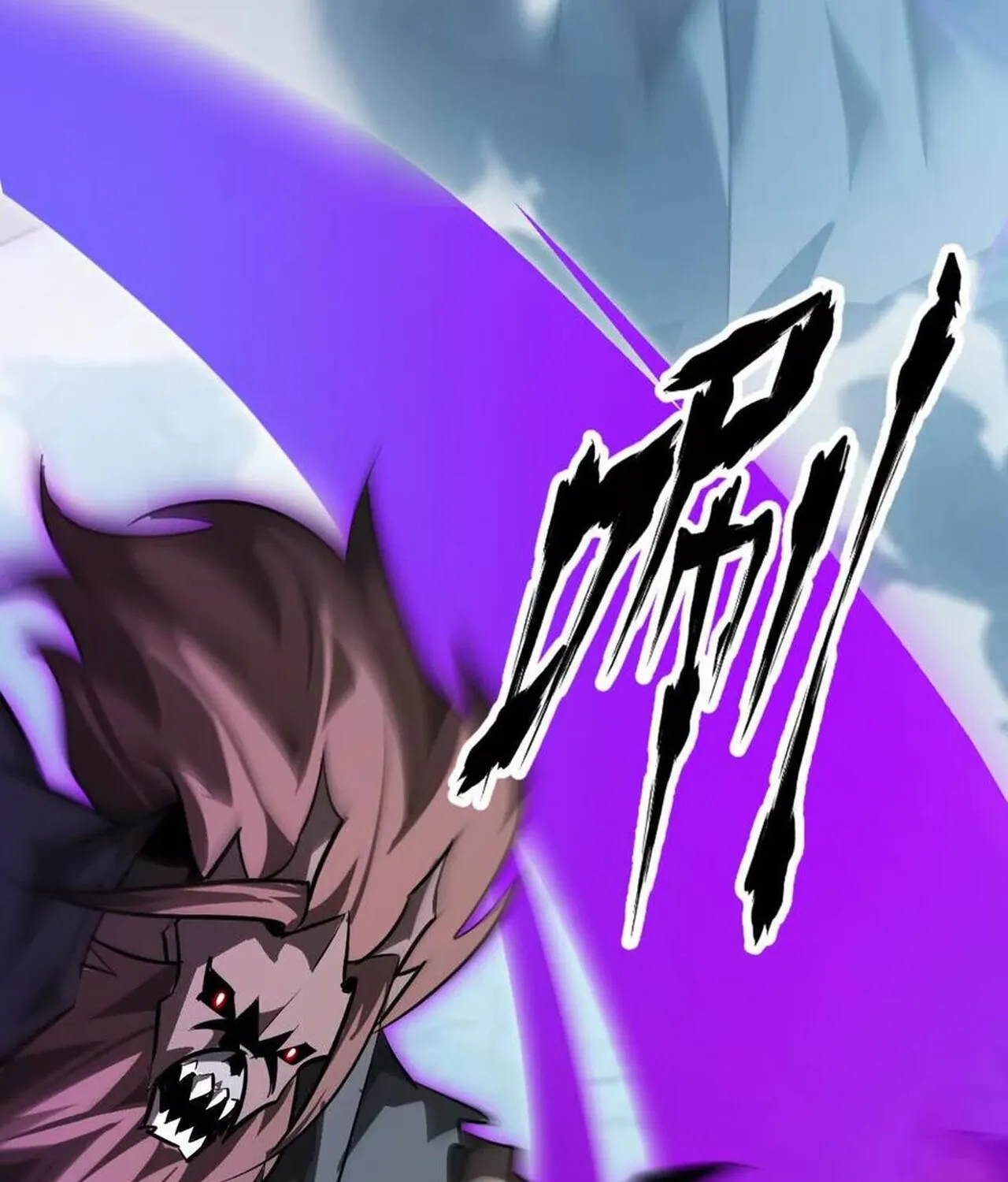 Unparalleled in the Online Gaming World ยอดคน ณ โลกออนไลน_ ตอนที่ ตอนที่ 59 รูปที่ 185