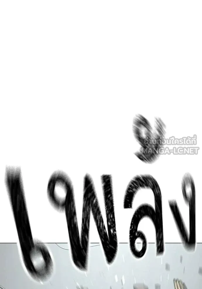 reality ตอนที่ 185 รูปที่ 93