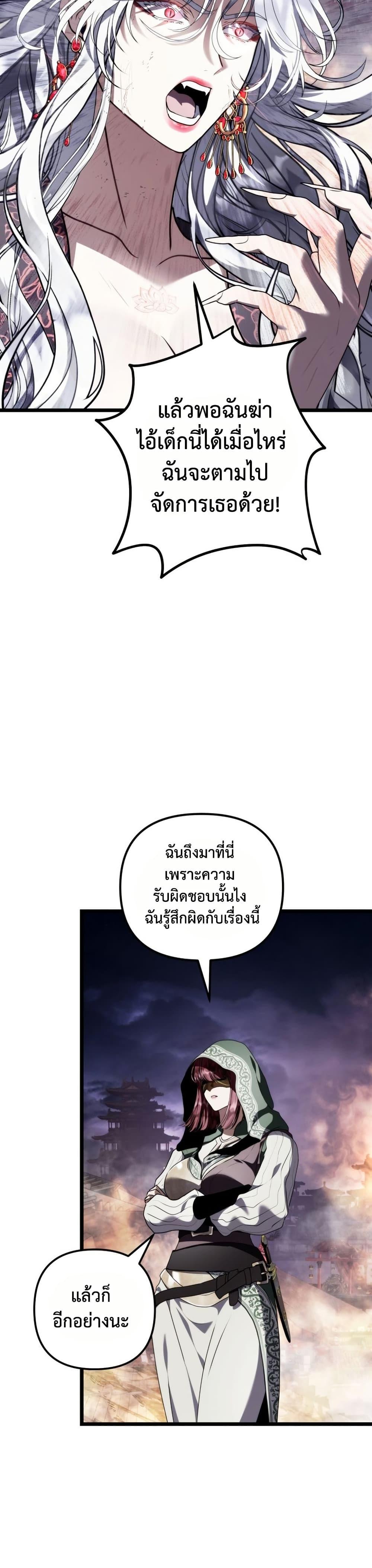Manga-lc-com อ่านมังงะ อ่านการ์ตูน ออนไลน์ ฟรี Ranker Who Lives A Second Time ตอนที่ 1 2 3 4 5 6 7 8 9 10 11 12 13 14 ฟรี ไม่มีโฆษณา Manga-lc - อ่าน มังงะ อ่าน การ์ตูน ออนไลน์ อ่านมังงะ ฟรี