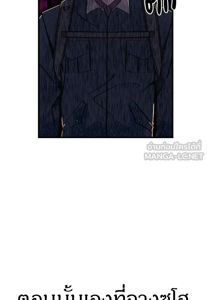 Zombie X Slasher ตอนที่ 59 รูปที่ 144