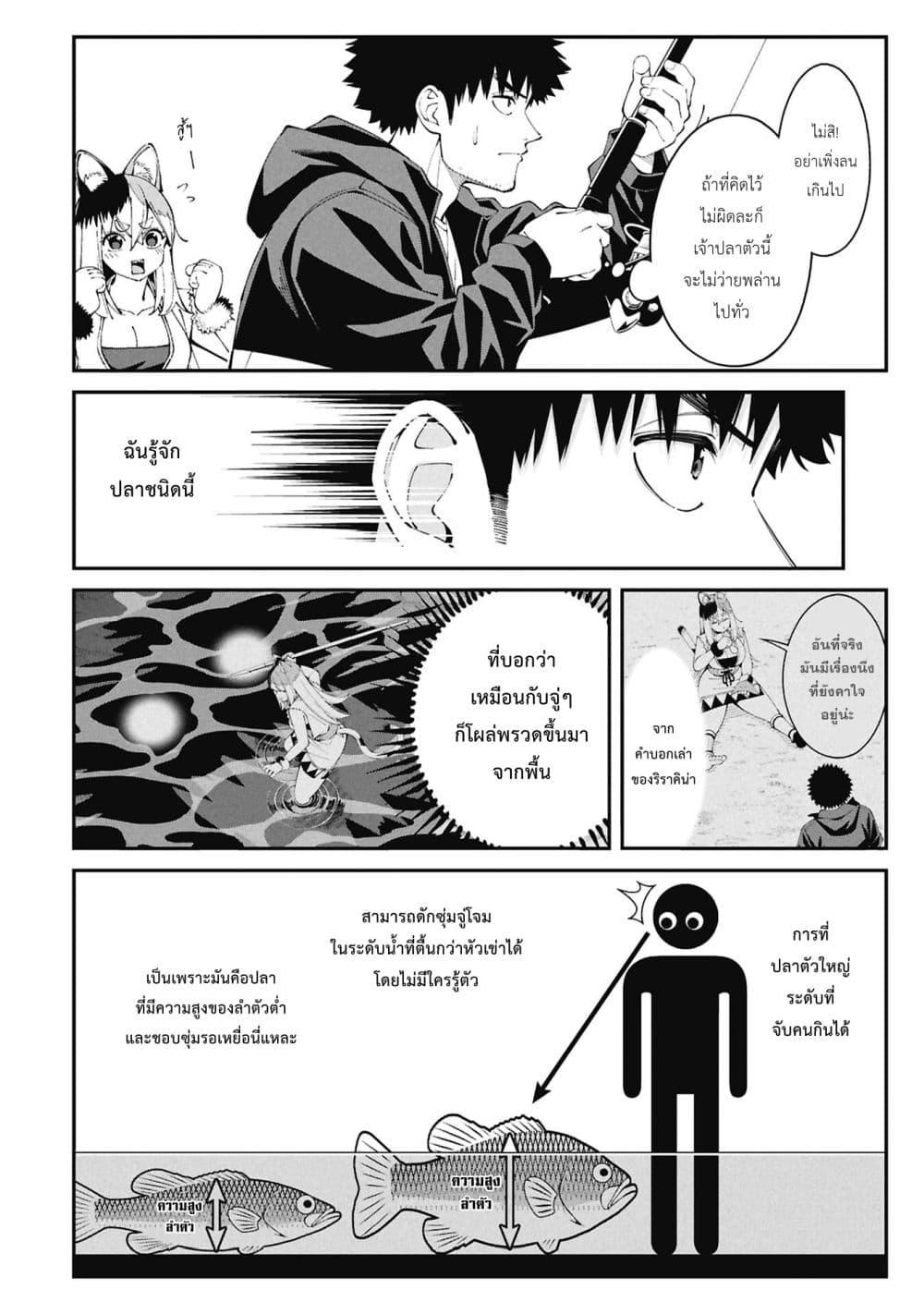 Manga-lc-com อ่านมังงะ อ่านการ์ตูน ออนไลน์ ฟรี Tsurizao Hitotsu de Isekai Hourou ตอนที่ 1 2 3 4 5 6 7 8 9 10 11 12 13 14 ฟรี ไม่มีโฆษณา Manga-lc - อ่าน มังงะ อ่าน การ์ตูน ออนไลน์ อ่านมังงะ ฟรี