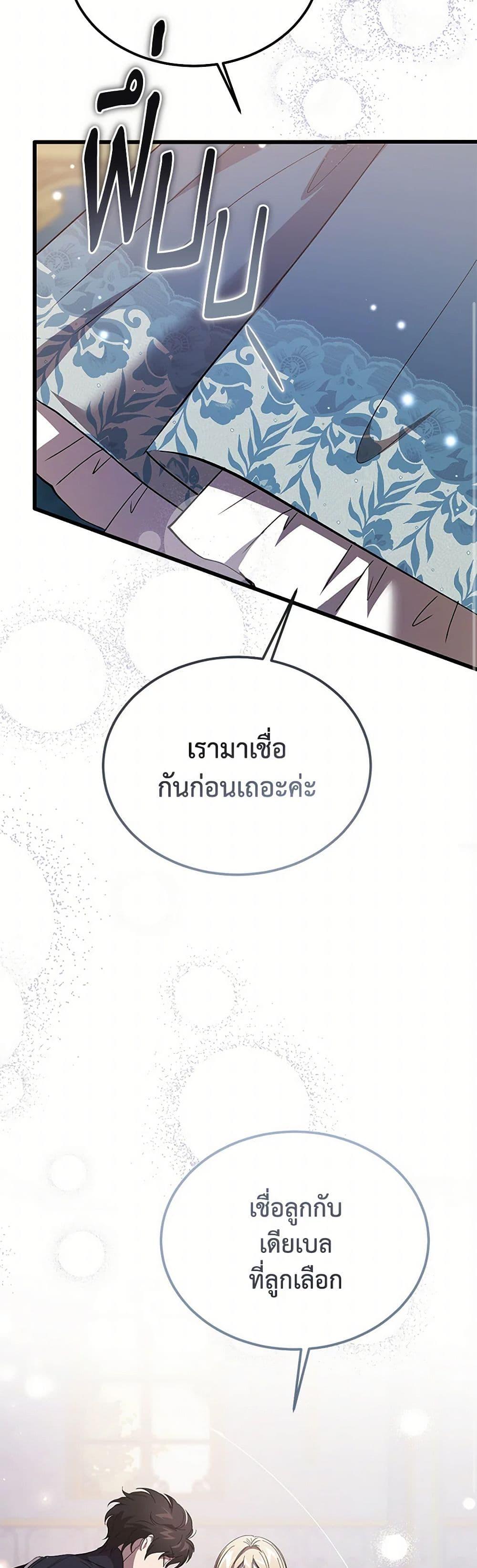 Manga-lc-com อ่านมังงะ อ่านการ์ตูน ออนไลน์ ฟรี The Devil Raises a Lady ตอนที่ 1 2 3 4 5 6 7 8 9 10 11 12 13 14 ฟรี ไม่มีโฆษณา Manga-lc - อ่าน มังงะ อ่าน การ์ตูน ออนไลน์ อ่านมังงะ ฟรี