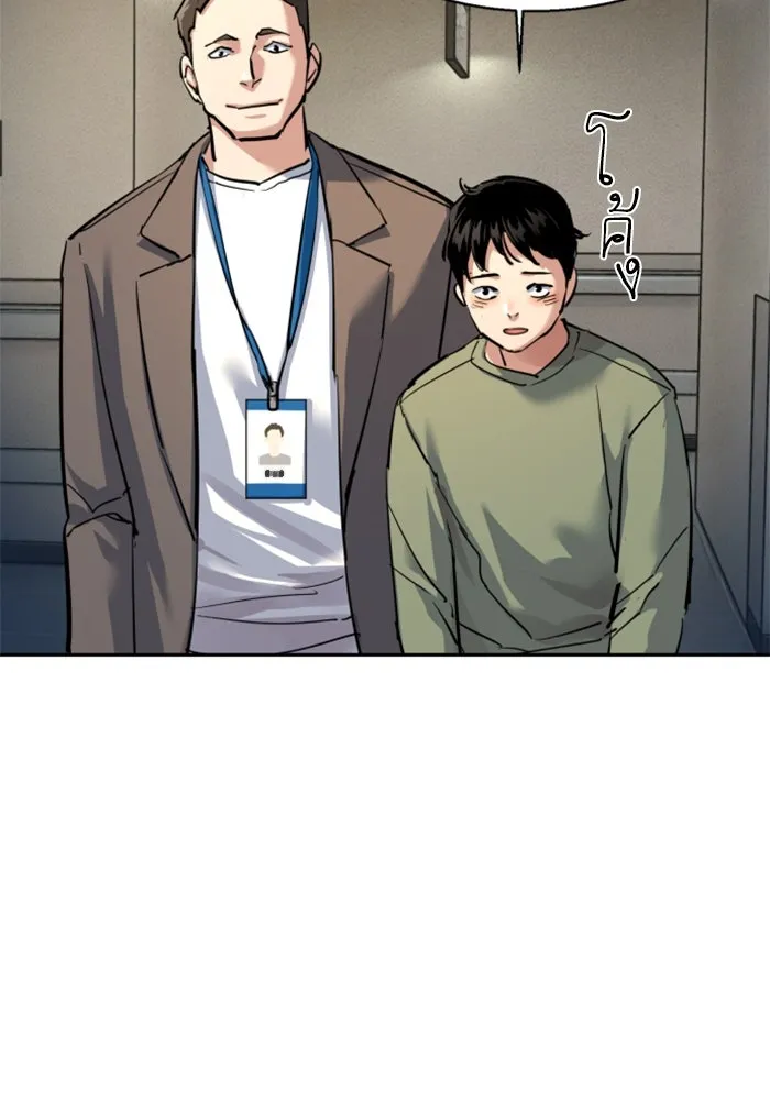 พี่ชายสายบอดี้การ์ด ตอนที่ 257 รูปที่ 67