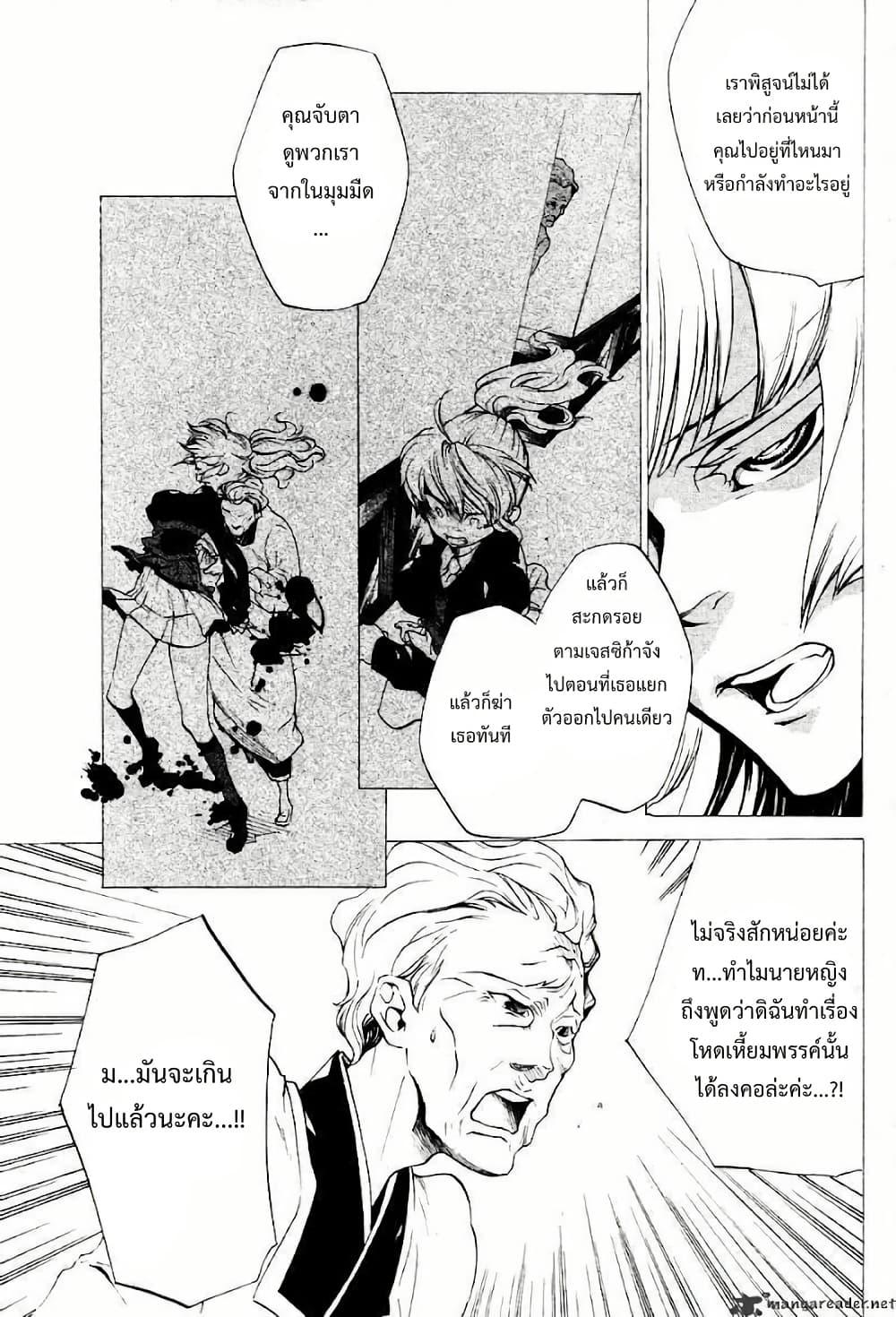 Manga-lc-com อ่านมังงะ อ่านการ์ตูน ออนไลน์ ฟรี Umineko no Naku Koro ni Episode 2 Turn of the Golden Witch ตอนที่ 1 2 3 4 5 6 7 8 9 10 11 12 13 14 ฟรี ไม่มีโฆษณา Manga-lc - อ่าน มังงะ อ่าน การ์ตูน ออนไลน์ อ่านมังงะ ฟรี
