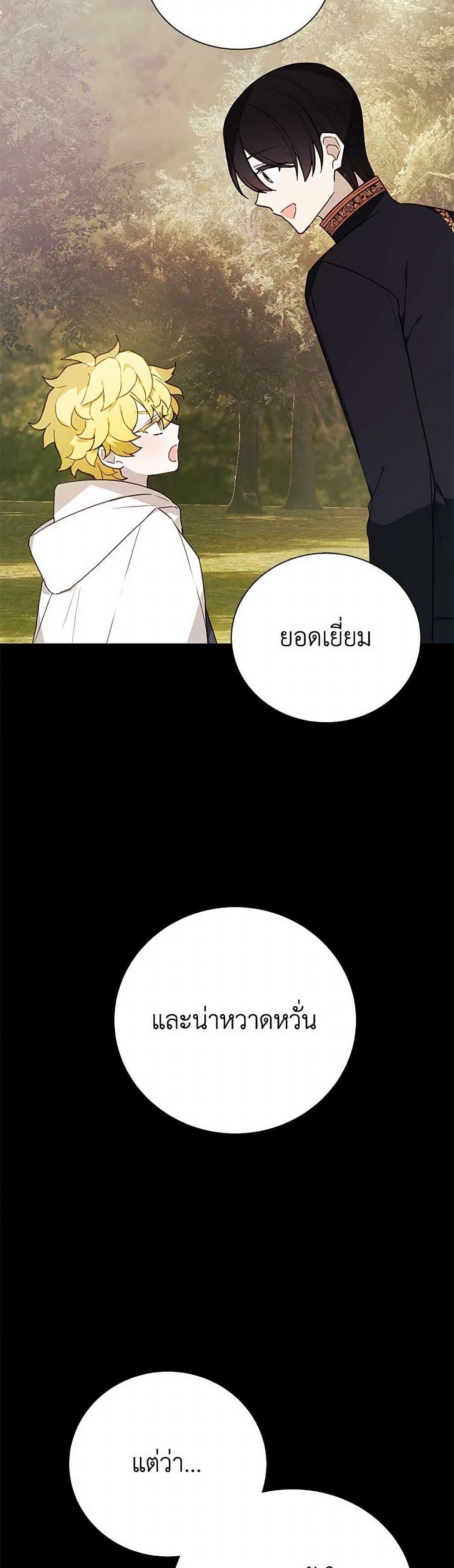 Manga-lc-com อ่านมังงะ อ่านการ์ตูน ออนไลน์ ฟรี The Princess’s Doll Shop ตอนที่ 1 2 3 4 5 6 7 8 9 10 11 12 13 14 ฟรี ไม่มีโฆษณา Manga-lc - อ่าน มังงะ อ่าน การ์ตูน ออนไลน์ อ่านมังงะ ฟรี