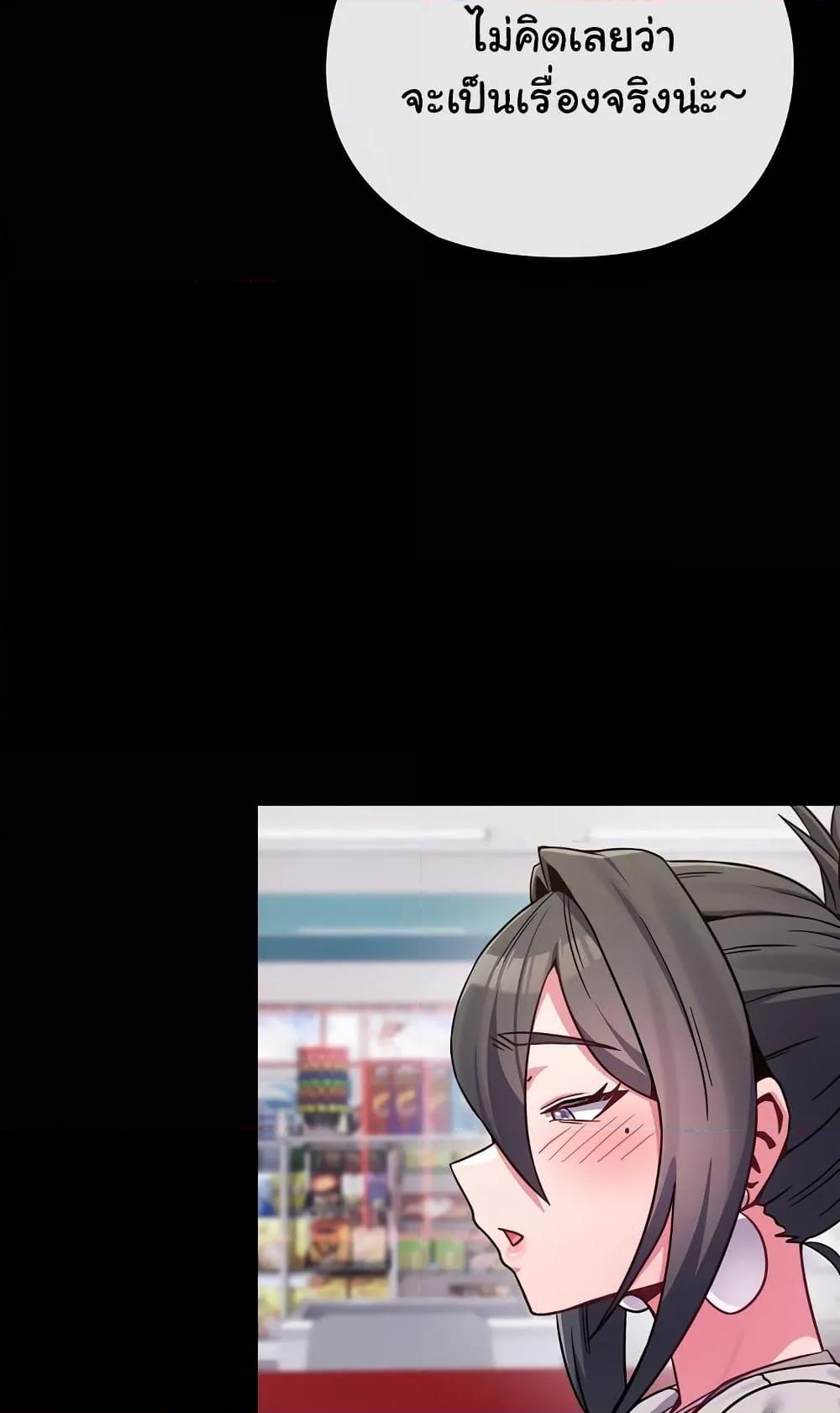 Doujin-Lc- อ่าน โดจิน มังฮวา เกาหลี ญี่ปุ่น จีน แปลไทย But You’re the Same Age as My Daughter! ตอนที่ 1 2 3 4 5 6 7 8 9 10 11 12 13 14 ฟรี ไม่มีโฆษณา อ่าน โดจิน Manhwa เกาหลี ญี่ปุ่น จีน เรามีครบ คัดมาให้เน้นๆ โดจิน 18+ รับประกันความฟินโดย  Doujin Lc