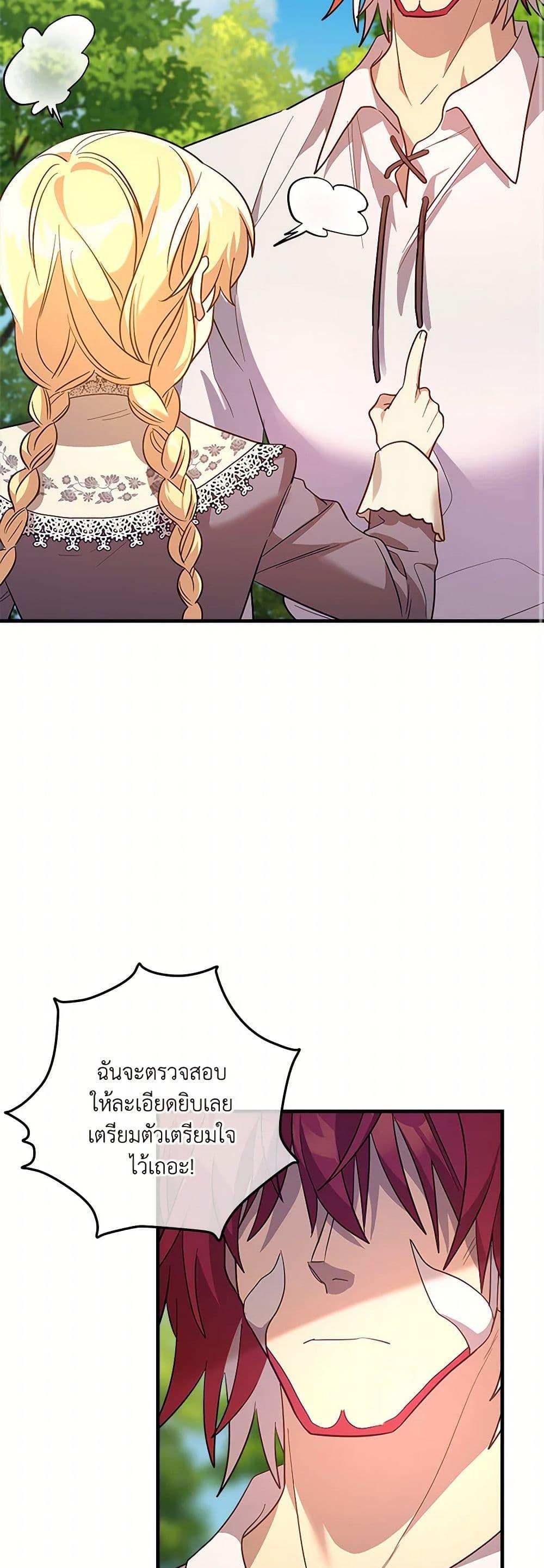 Manga-lc-com อ่านมังงะ อ่านการ์ตูน ออนไลน์ ฟรี The Baby Saint Wants to Destroy the World! ตอนที่ 1 2 3 4 5 6 7 8 9 10 11 12 13 14 ฟรี ไม่มีโฆษณา Manga-lc - อ่าน มังงะ อ่าน การ์ตูน ออนไลน์ อ่านมังงะ ฟรี