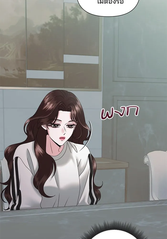 สามีที่ไม่ได้ขอ ตอนที่ 10 รูปที่ 46