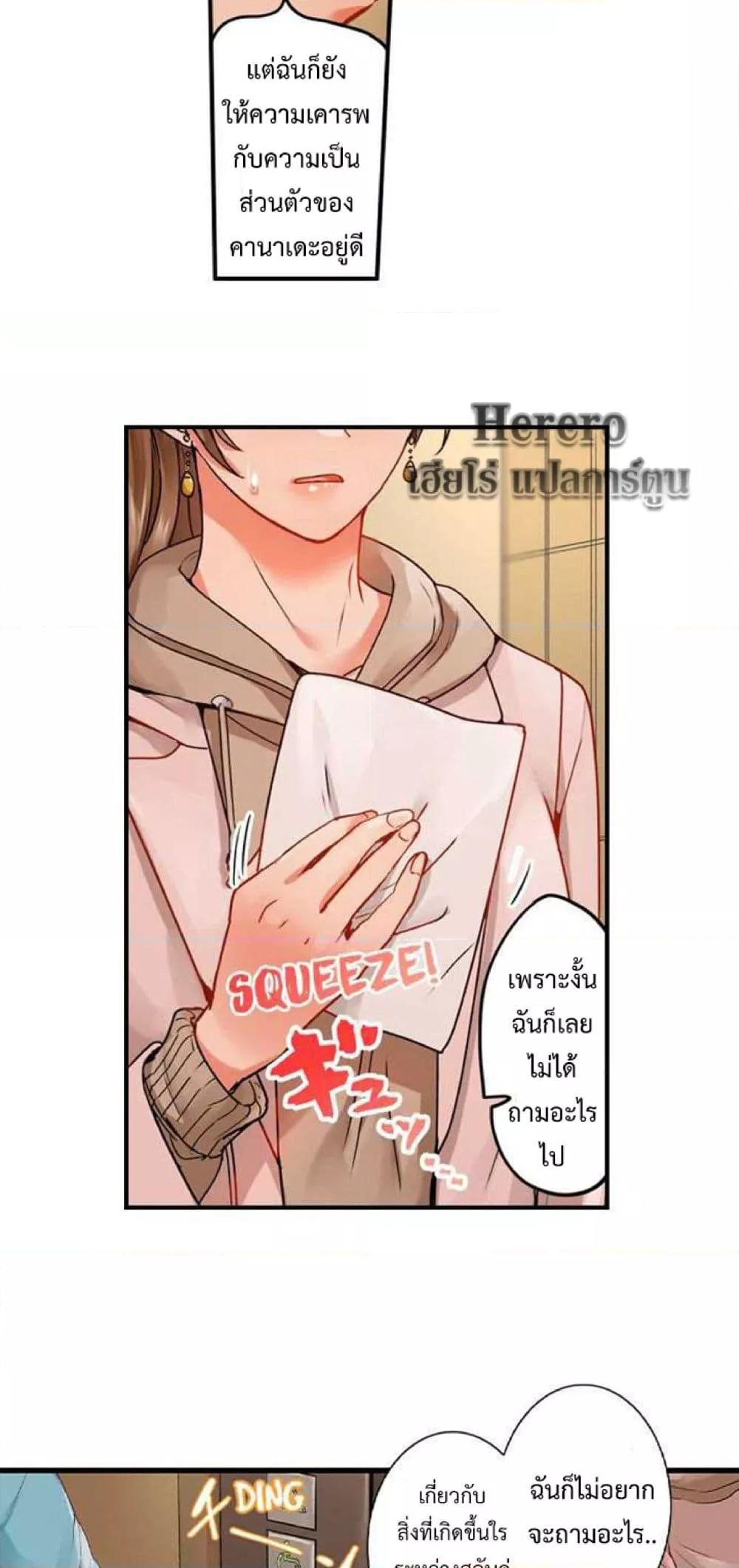 Doujin-Lc- อ่าน โดจิน มังฮวา เกาหลี ญี่ปุ่น จีน แปลไทย Married Couple Swap ~He’s Better Than My Husband~ ตอนที่ 1 2 3 4 5 6 7 8 9 10 11 12 13 14 ฟรี ไม่มีโฆษณา อ่าน โดจิน Manhwa เกาหลี ญี่ปุ่น จีน เรามีครบ คัดมาให้เน้นๆ โดจิน 18+ รับประกันความฟินโดย  Doujin Lc