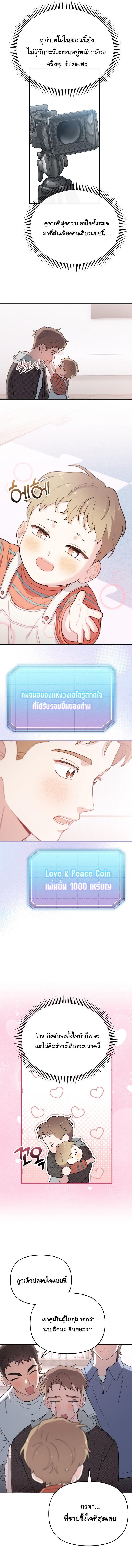 Manga-lc-com อ่านมังงะ อ่านการ์ตูน ออนไลน์ ฟรี Face Genius  0-Year-Old Top Star ตอนที่ 1 2 3 4 5 6 7 8 9 10 11 12 13 14 ฟรี ไม่มีโฆษณา Manga-lc - อ่าน มังงะ อ่าน การ์ตูน ออนไลน์ อ่านมังงะ ฟรี