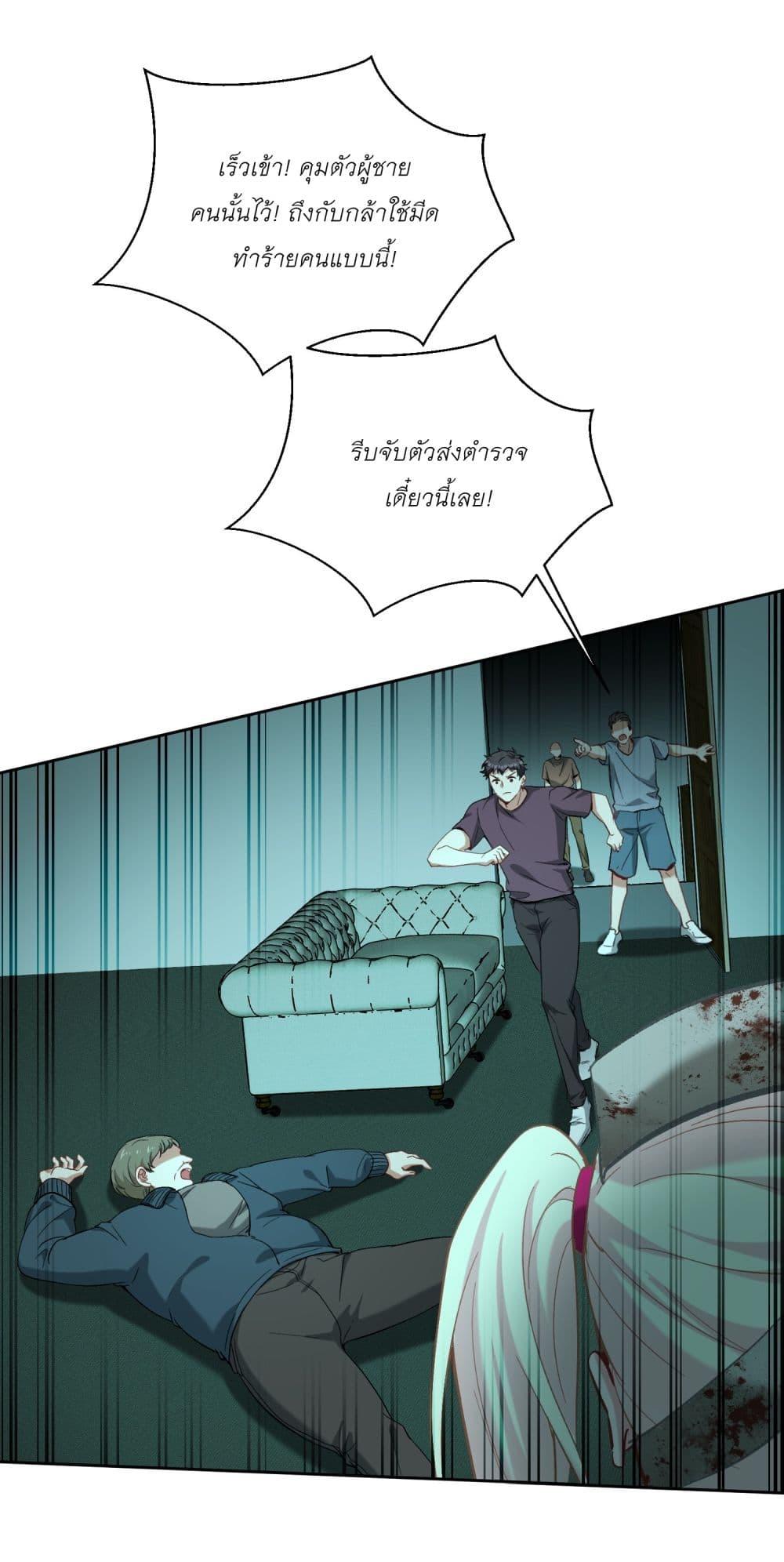 Manga-lc-com อ่านมังงะ อ่านการ์ตูน ออนไลน์ ฟรี Became a Billionaire After Dog Licking Improperly ตอนที่ 1 2 3 4 5 6 7 8 9 10 11 12 13 14 ฟรี ไม่มีโฆษณา Manga-lc - อ่าน มังงะ อ่าน การ์ตูน ออนไลน์ อ่านมังงะ ฟรี