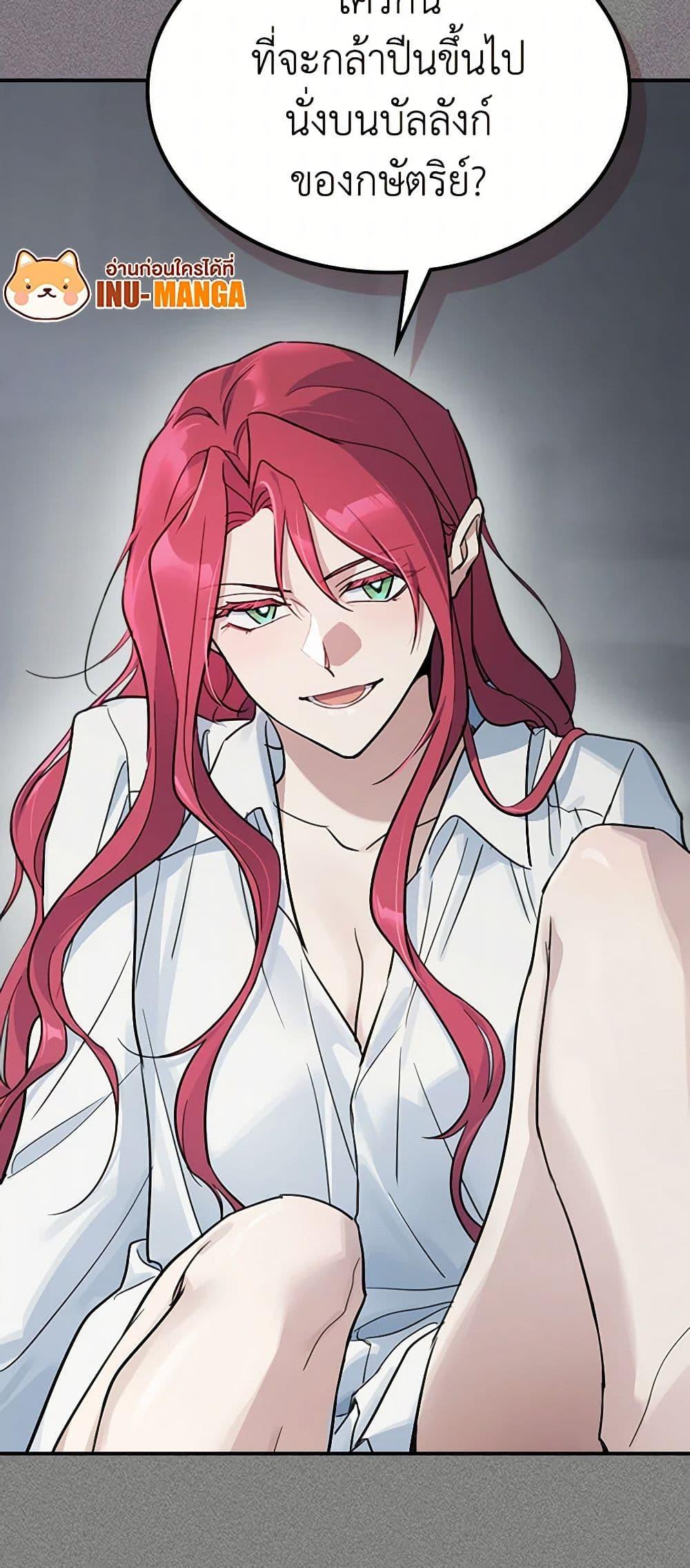 Manga-lc-com อ่านมังงะ อ่านการ์ตูน ออนไลน์ ฟรี The Lady and the Beast ตอนที่ 1 2 3 4 5 6 7 8 9 10 11 12 13 14 ฟรี ไม่มีโฆษณา Manga-lc - อ่าน มังงะ อ่าน การ์ตูน ออนไลน์ อ่านมังงะ ฟรี