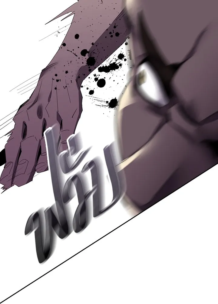 นักเลงกระจอกย้อนเวลามาทวงแค้น ตอนที่ 7 รูปที่ 56