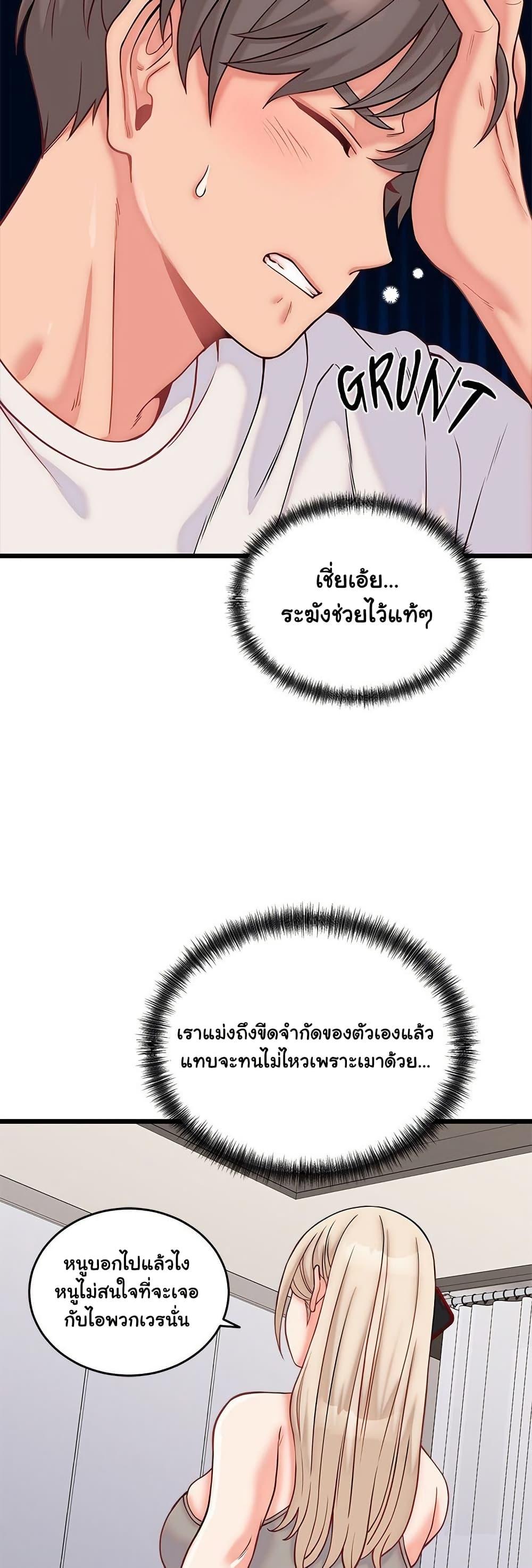 Doujin-Lc- อ่าน โดจิน มังฮวา เกาหลี ญี่ปุ่น จีน แปลไทย From Pauper to Prince ตอนที่ 1 2 3 4 5 6 7 8 9 10 11 12 13 14 ฟรี ไม่มีโฆษณา อ่าน โดจิน Manhwa เกาหลี ญี่ปุ่น จีน เรามีครบ คัดมาให้เน้นๆ โดจิน 18+ รับประกันความฟินโดย  Doujin Lc