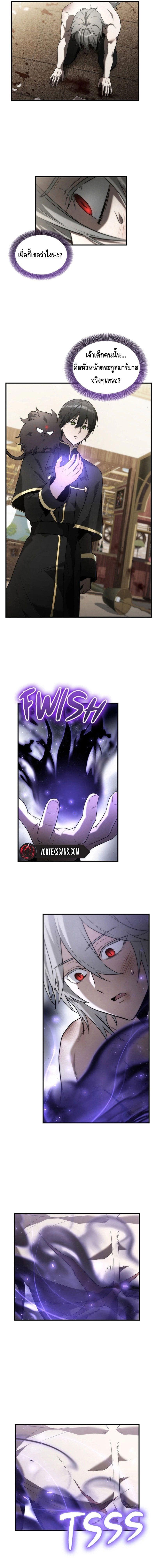 Manga-lc-com อ่านมังงะ อ่านการ์ตูน ออนไลน์ ฟรี The Necromancer Family’s Young Heir ตอนที่ 1 2 3 4 5 6 7 8 9 10 11 12 13 14 ฟรี ไม่มีโฆษณา Manga-lc - อ่าน มังงะ อ่าน การ์ตูน ออนไลน์ อ่านมังงะ ฟรี