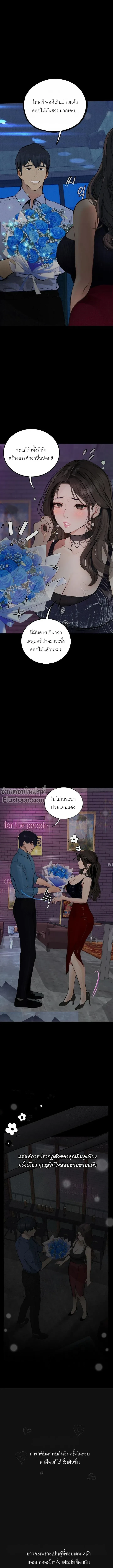 Doujin-Lc- อ่าน โดจิน มังฮวา เกาหลี ญี่ปุ่น จีน แปลไทย Observation Diary ตอนที่ 1 2 3 4 5 6 7 8 9 10 11 12 13 14 ฟรี ไม่มีโฆษณา อ่าน โดจิน Manhwa เกาหลี ญี่ปุ่น จีน เรามีครบ คัดมาให้เน้นๆ โดจิน 18+ รับประกันความฟินโดย  Doujin Lc