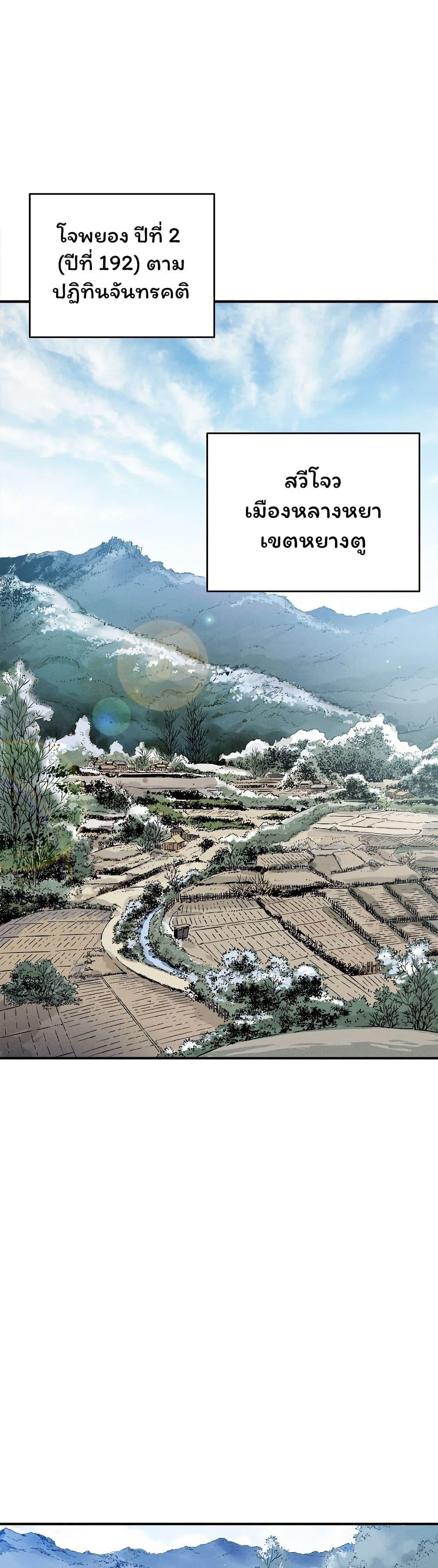 Manga-lc-com อ่านมังงะ อ่านการ์ตูน ออนไลน์ ฟรี I Reincarnated as a Legendary Surgeon ตอนที่ 1 2 3 4 5 6 7 8 9 10 11 12 13 14 ฟรี ไม่มีโฆษณา Manga-lc - อ่าน มังงะ อ่าน การ์ตูน ออนไลน์ อ่านมังงะ ฟรี