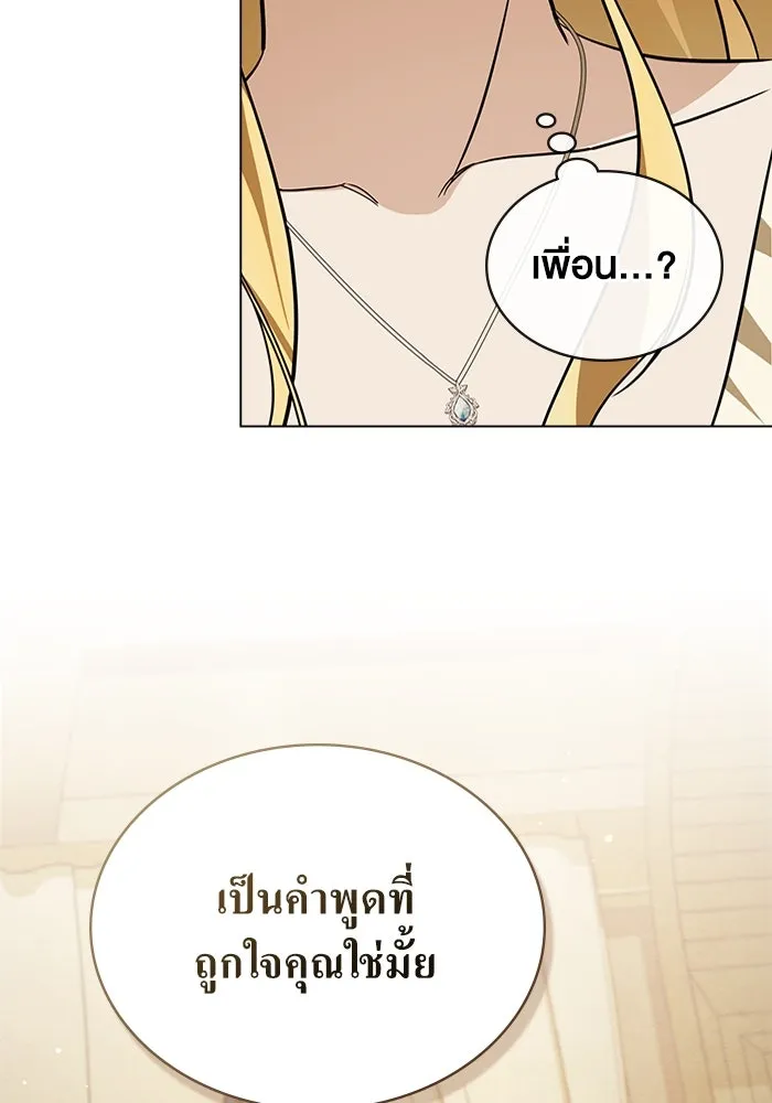 กู้ชีวิตลิขิตท่านเอิร์ล ตอนที่ 10 รูปที่ 85