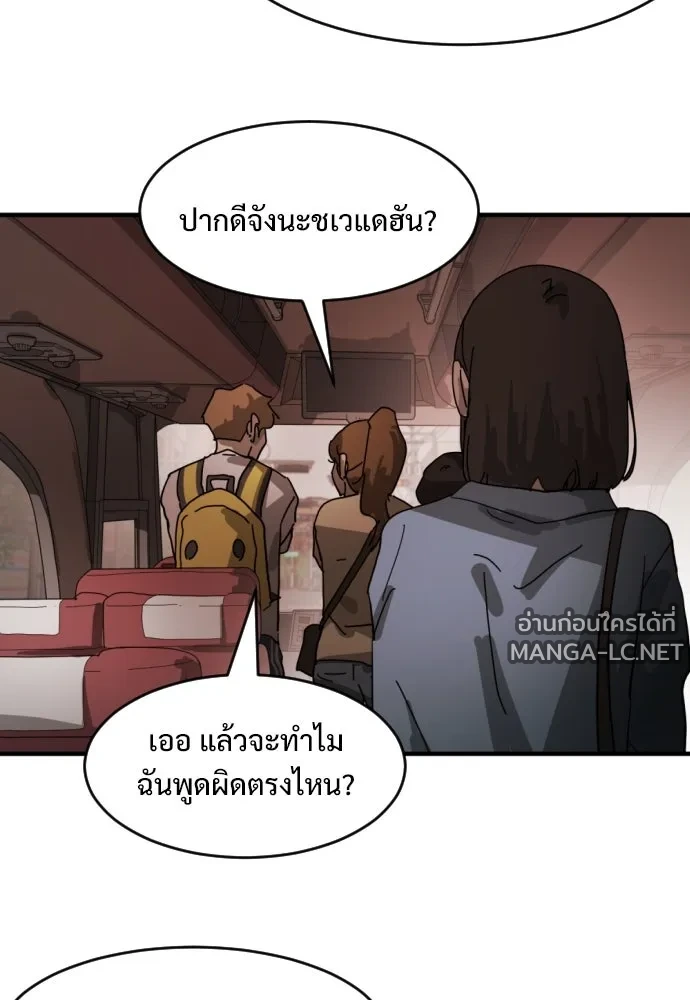 Manga-lc-com อ่านมังงะ อ่านการ์ตูน ออนไลน์ ฟรี วันดีคืนดี โซลก็ ตอนที่ 1 2 3 4 5 6 7 8 9 10 11 12 13 14 ฟรี ไม่มีโฆษณา Manga-lc - อ่าน มังงะ อ่าน การ์ตูน ออนไลน์ อ่านมังงะ ฟรี