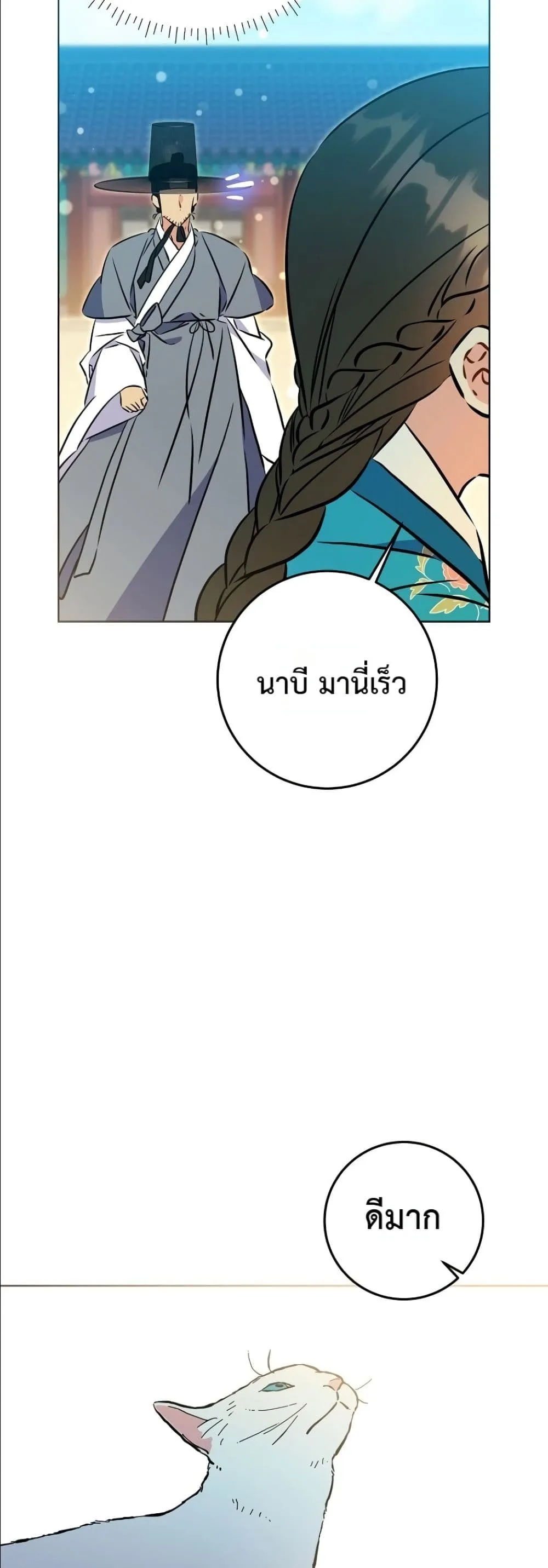 Manga-lc-com อ่านมังงะ อ่านการ์ตูน ออนไลน์ ฟรี The Princess’s Guide to a Perfect Life ตอนที่ 1 2 3 4 5 6 7 8 9 10 11 12 13 14 ฟรี ไม่มีโฆษณา Manga-lc - อ่าน มังงะ อ่าน การ์ตูน ออนไลน์ อ่านมังงะ ฟรี