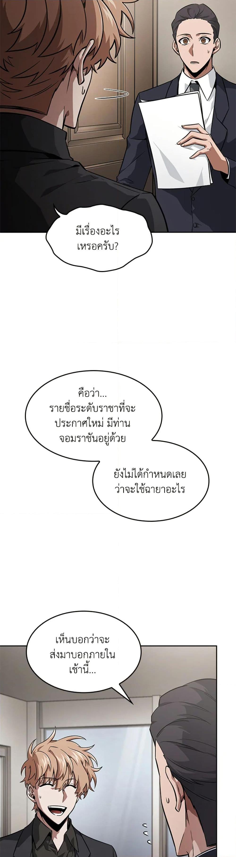 Manga-lc-com อ่านมังงะ อ่านการ์ตูน ออนไลน์ ฟรี Tomb Raider King ราชันย์จอมโจรปล้นสุสาน ตอนที่ 1 2 3 4 5 6 7 8 9 10 11 12 13 14 ฟรี ไม่มีโฆษณา Manga-lc - อ่าน มังงะ อ่าน การ์ตูน ออนไลน์ อ่านมังงะ ฟรี