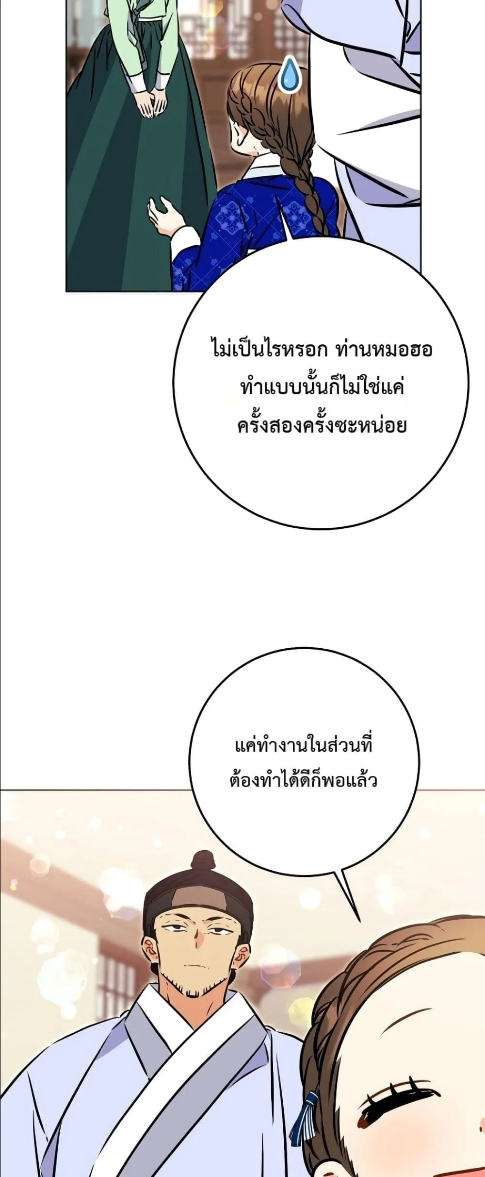 Manga-lc-com อ่านมังงะ อ่านการ์ตูน ออนไลน์ ฟรี The Princess’s Guide to a Perfect Life ตอนที่ 1 2 3 4 5 6 7 8 9 10 11 12 13 14 ฟรี ไม่มีโฆษณา Manga-lc - อ่าน มังงะ อ่าน การ์ตูน ออนไลน์ อ่านมังงะ ฟรี