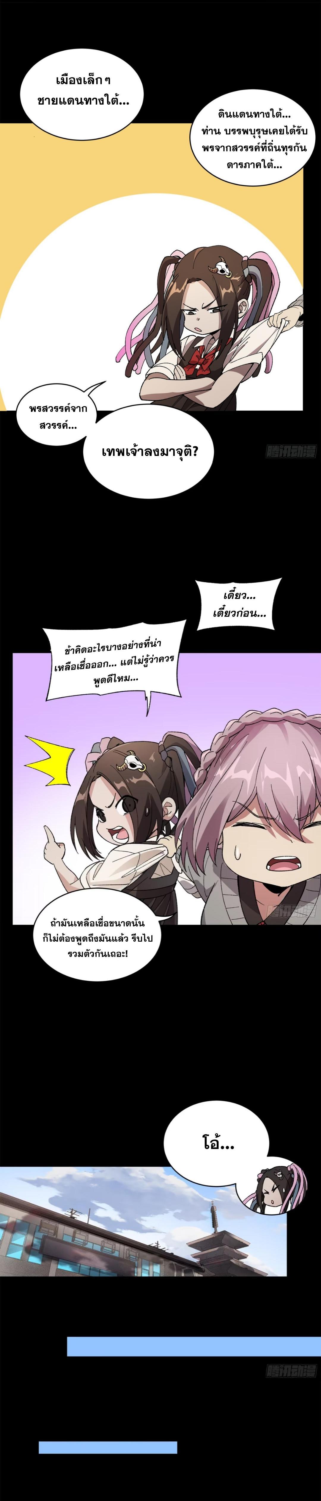 Manga-lc-com อ่านมังงะ อ่านการ์ตูน ออนไลน์ ฟรี Legend of Star General ตอนที่ 1 2 3 4 5 6 7 8 9 10 11 12 13 14 ฟรี ไม่มีโฆษณา Manga-lc - อ่าน มังงะ อ่าน การ์ตูน ออนไลน์ อ่านมังงะ ฟรี