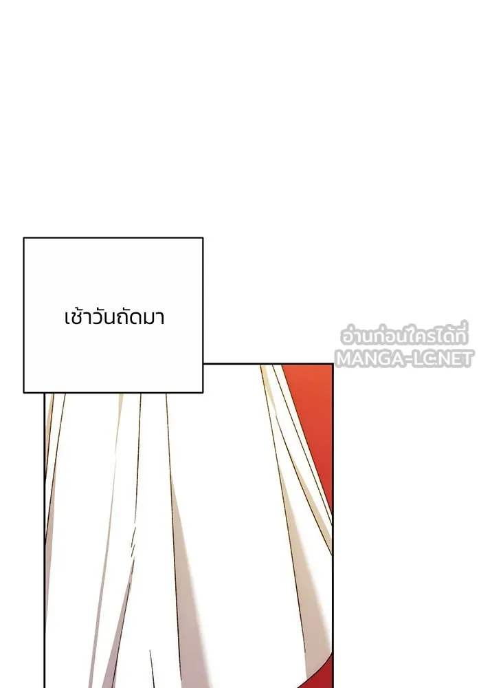 ย้อนเวลาพลิกชะตาทายาท ตอนที่ 24 รูปที่ 84
