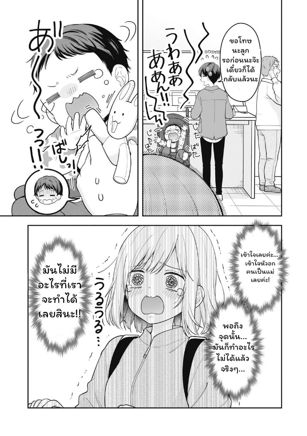 Manga-lc-com อ่านมังงะ อ่านการ์ตูน ออนไลน์ ฟรี Gokumama ~The Story of a Yakuza Who Became a Mom~ ตอนที่ 1 2 3 4 5 6 7 8 9 10 11 12 13 14 ฟรี ไม่มีโฆษณา Manga-lc - อ่าน มังงะ อ่าน การ์ตูน ออนไลน์ อ่านมังงะ ฟรี
