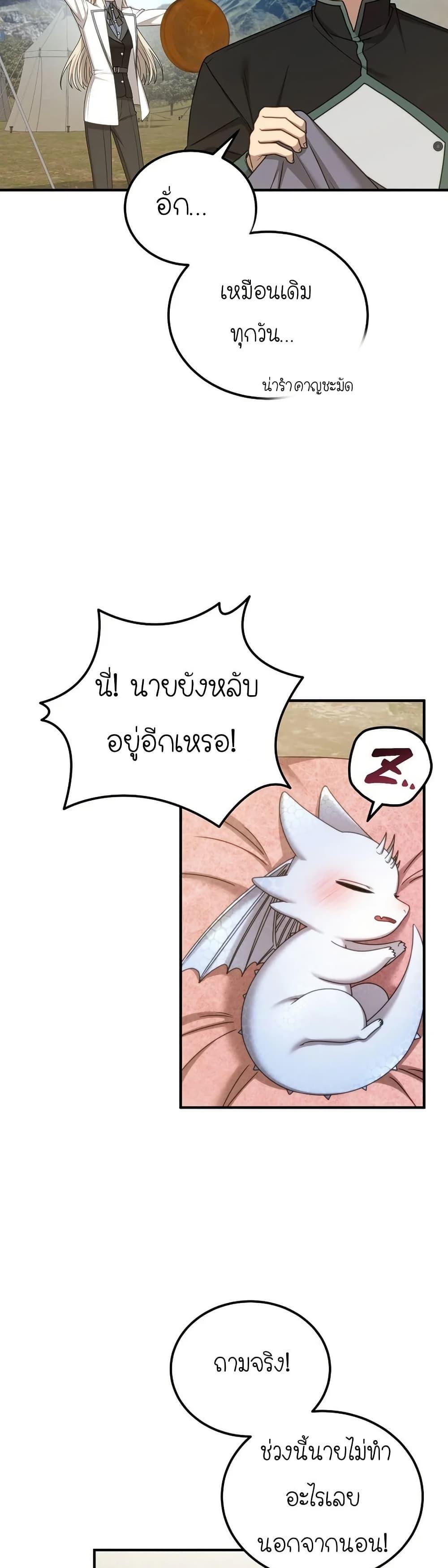 Manga-lc-com อ่านมังงะ อ่านการ์ตูน ออนไลน์ ฟรี Isn’s This Inside the Game ตอนที่ 1 2 3 4 5 6 7 8 9 10 11 12 13 14 ฟรี ไม่มีโฆษณา Manga-lc - อ่าน มังงะ อ่าน การ์ตูน ออนไลน์ อ่านมังงะ ฟรี