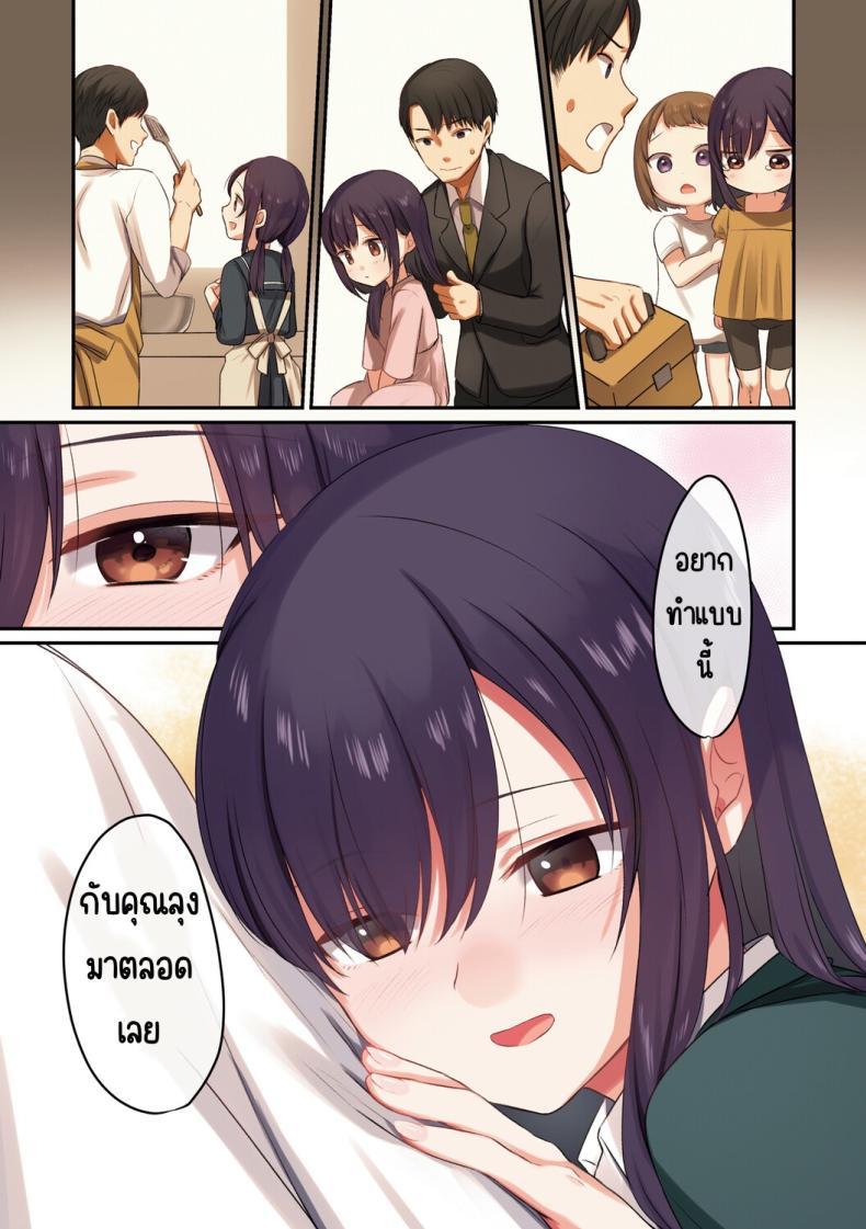 Doujin-Lc- อ่าน โดจิน มังฮวา เกาหลี ญี่ปุ่น จีน แปลไทย ลูกสาวไม่อยู่ก็แตกในเพื่อนลูกสาวไม่หยุด [Shitsuji, Kotora] ตอนที่ 1 2 3 4 5 6 7 8 9 10 11 12 13 14 ฟรี ไม่มีโฆษณา อ่าน โดจิน Manhwa เกาหลี ญี่ปุ่น จีน เรามีครบ คัดมาให้เน้นๆ โดจิน 18+ รับประกันความฟินโดย  Doujin Lc