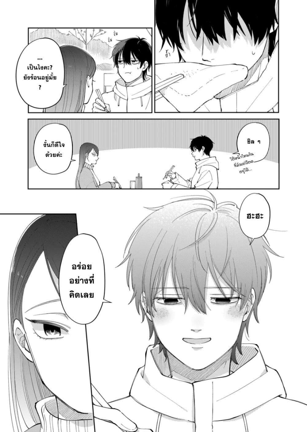 Manga-lc-com อ่านมังงะ อ่านการ์ตูน ออนไลน์ ฟรี Moriagaranai Date ตอนที่ 1 2 3 4 5 6 7 8 9 10 11 12 13 14 ฟรี ไม่มีโฆษณา Manga-lc - อ่าน มังงะ อ่าน การ์ตูน ออนไลน์ อ่านมังงะ ฟรี