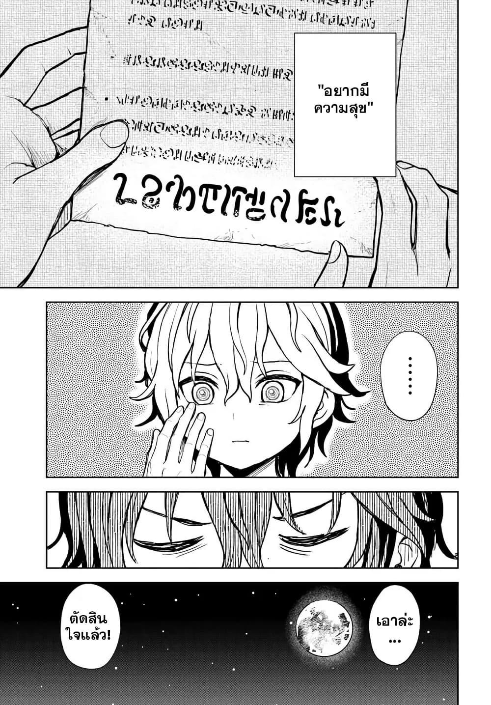 Manga-lc-com อ่านมังงะ อ่านการ์ตูน ออนไลน์ ฟรี I Was Reincarnated as the Villain With Evil Eyes, so I Aim to Be a Mob Character ตอนที่ 1 2 3 4 5 6 7 8 9 10 11 12 13 14 ฟรี ไม่มีโฆษณา Manga-lc - อ่าน มังงะ อ่าน การ์ตูน ออนไลน์ อ่านมังงะ ฟรี