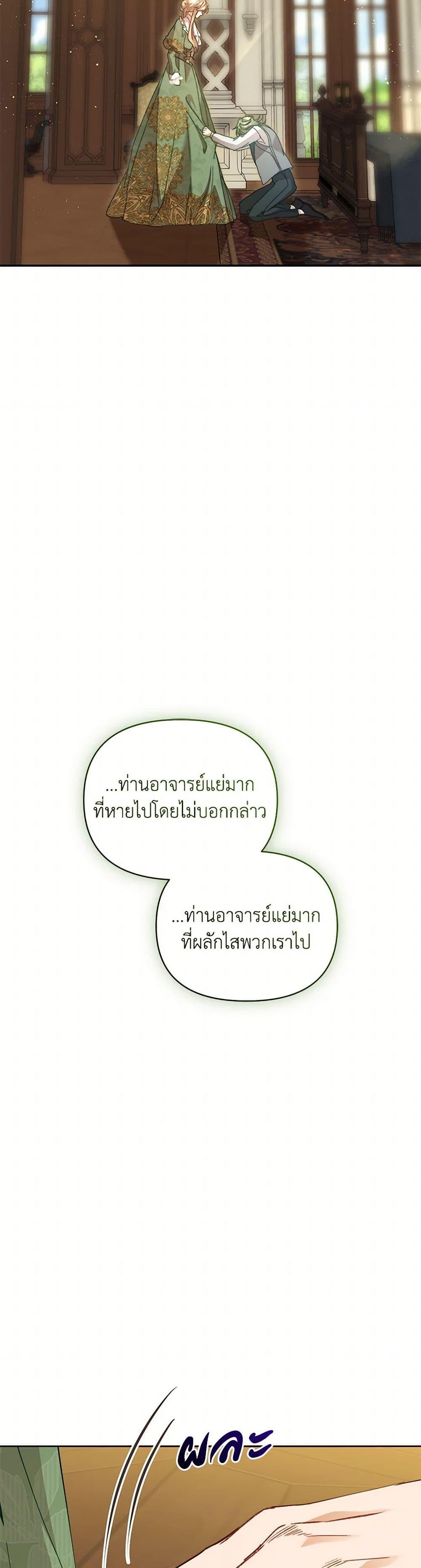 Manga-lc-com อ่านมังงะ อ่านการ์ตูน ออนไลน์ ฟรี I’m the Villainous Male Lead’s Terminally-Ill Aunt ตอนที่ 1 2 3 4 5 6 7 8 9 10 11 12 13 14 ฟรี ไม่มีโฆษณา Manga-lc - อ่าน มังงะ อ่าน การ์ตูน ออนไลน์ อ่านมังงะ ฟรี