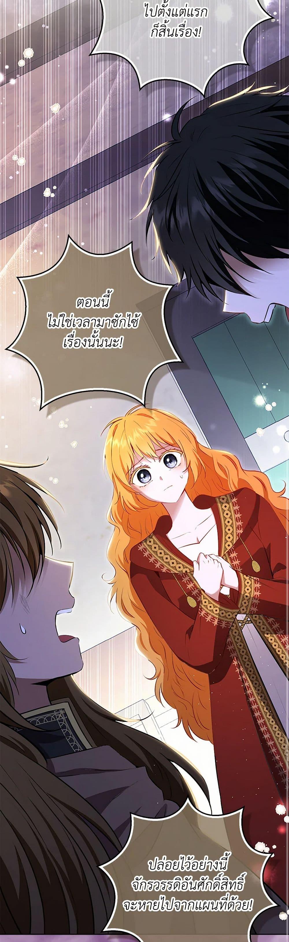 Manga-lc-com อ่านมังงะ อ่านการ์ตูน ออนไลน์ ฟรี Baby Squirrel Is Good at Everything ตอนที่ 1 2 3 4 5 6 7 8 9 10 11 12 13 14 ฟรี ไม่มีโฆษณา Manga-lc - อ่าน มังงะ อ่าน การ์ตูน ออนไลน์ อ่านมังงะ ฟรี