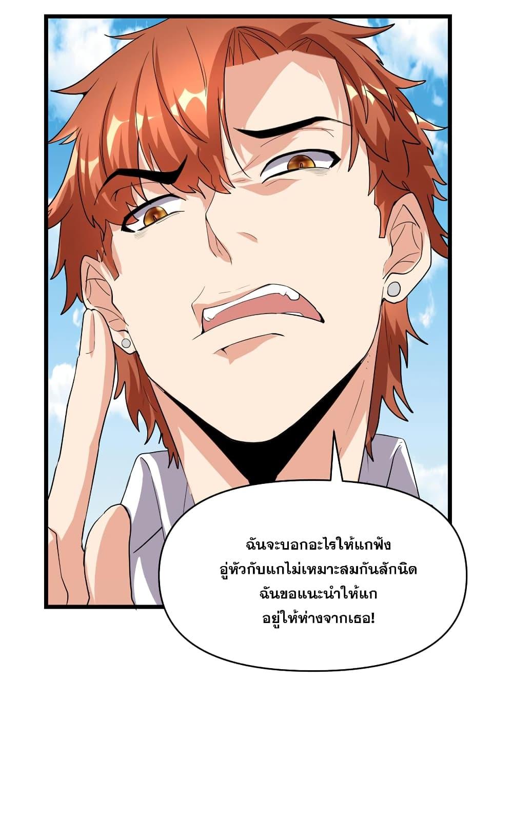 Manga-lc-com อ่านมังงะ อ่านการ์ตูน ออนไลน์ ฟรี God of War System ตอนที่ 1 2 3 4 5 6 7 8 9 10 11 12 13 14 ฟรี ไม่มีโฆษณา Manga-lc - อ่าน มังงะ อ่าน การ์ตูน ออนไลน์ อ่านมังงะ ฟรี