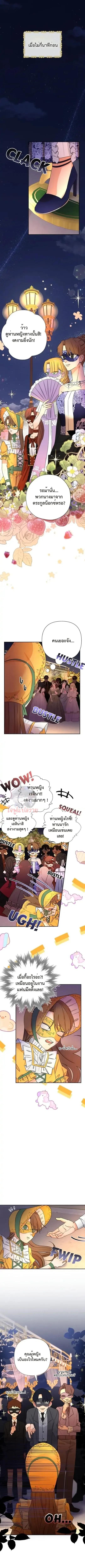 Manga-lc-com อ่านมังงะ อ่านการ์ตูน ออนไลน์ ฟรี Stuck in My Sister’s Dating Sim ตอนที่ 1 2 3 4 5 6 7 8 9 10 11 12 13 14 ฟรี ไม่มีโฆษณา Manga-lc - อ่าน มังงะ อ่าน การ์ตูน ออนไลน์ อ่านมังงะ ฟรี