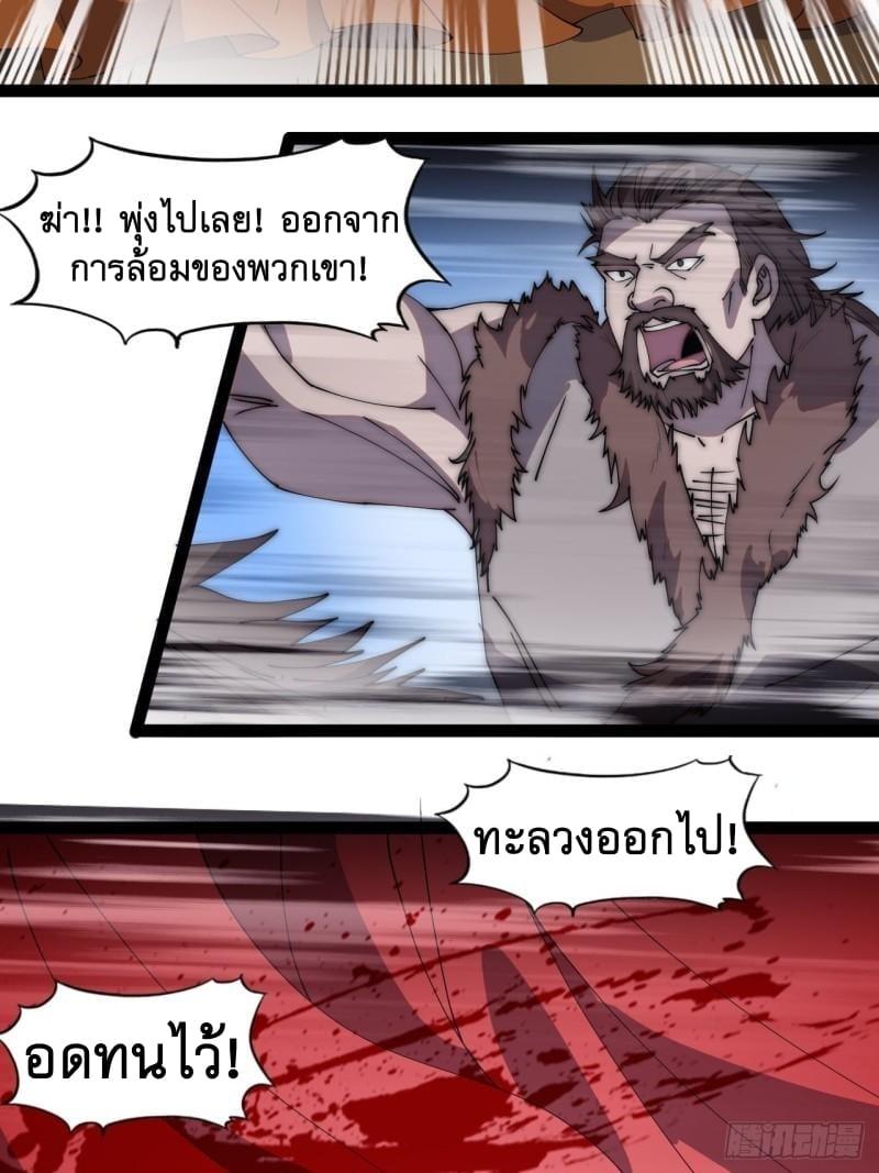 Manga-lc-com อ่านมังงะ อ่านการ์ตูน ออนไลน์ ฟรี It Starts With A Mountain ตอนที่ 1 2 3 4 5 6 7 8 9 10 11 12 13 14 ฟรี ไม่มีโฆษณา Manga-lc - อ่าน มังงะ อ่าน การ์ตูน ออนไลน์ อ่านมังงะ ฟรี