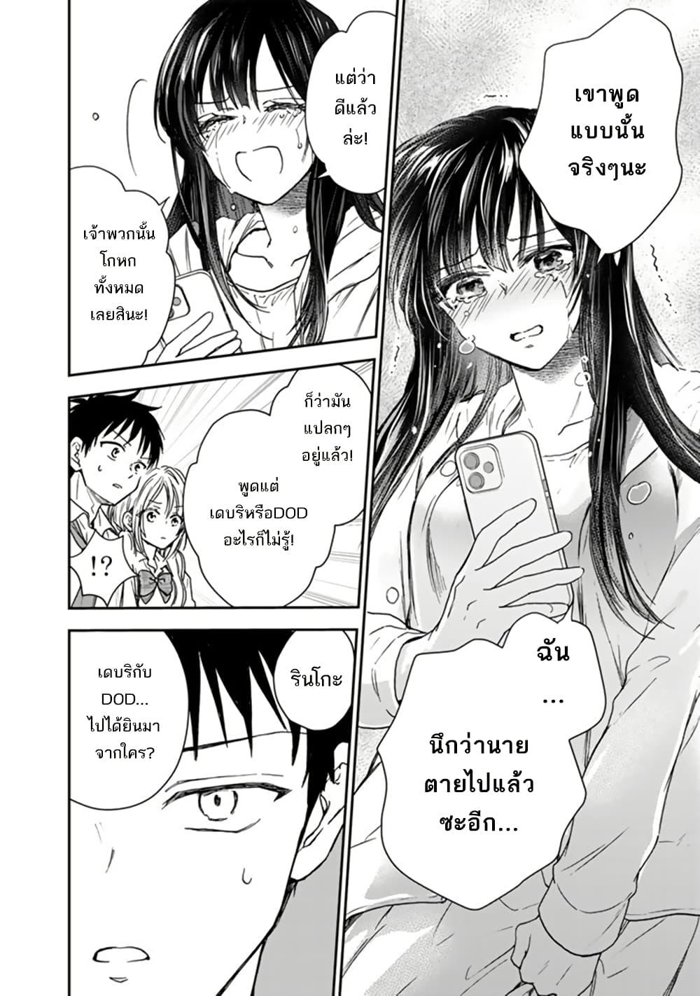 Manga-lc-com อ่านมังงะ อ่านการ์ตูน ออนไลน์ ฟรี Senchi Kara Kaette kita Takashi-kun. Futsuu ni Koukou Seikatsu wo Okuritai ตอนที่ 1 2 3 4 5 6 7 8 9 10 11 12 13 14 ฟรี ไม่มีโฆษณา Manga-lc - อ่าน มังงะ อ่าน การ์ตูน ออนไลน์ อ่านมังงะ ฟรี