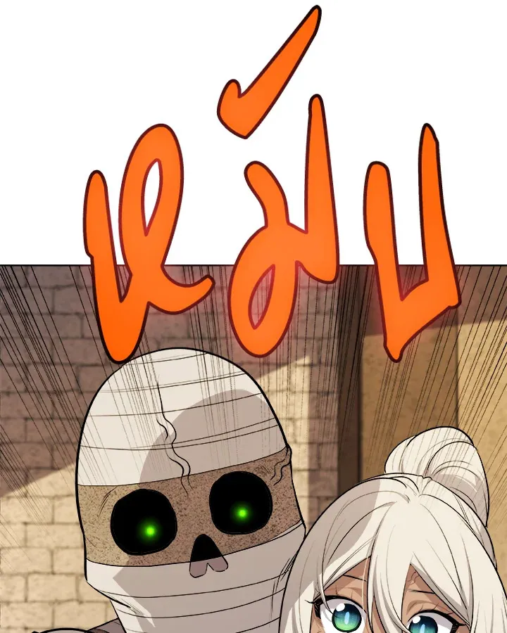 Overpowered Sword ตอนที่ ตอนที่ 135 รูปที่ 84