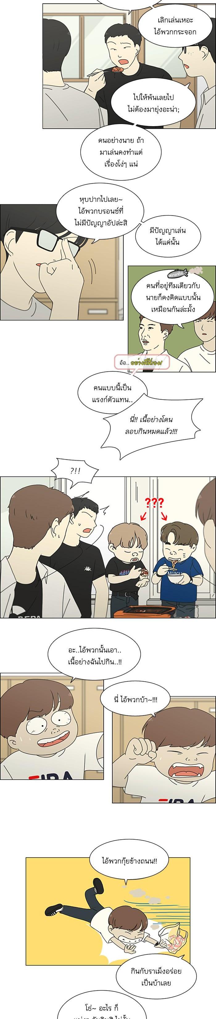 Manga-lc-com อ่านมังงะ อ่านการ์ตูน ออนไลน์ ฟรี Love Revolution รักนี้ต้องปฏิวัติ ตอนที่ 1 2 3 4 5 6 7 8 9 10 11 12 13 14 ฟรี ไม่มีโฆษณา Manga-lc - อ่าน มังงะ อ่าน การ์ตูน ออนไลน์ อ่านมังงะ ฟรี